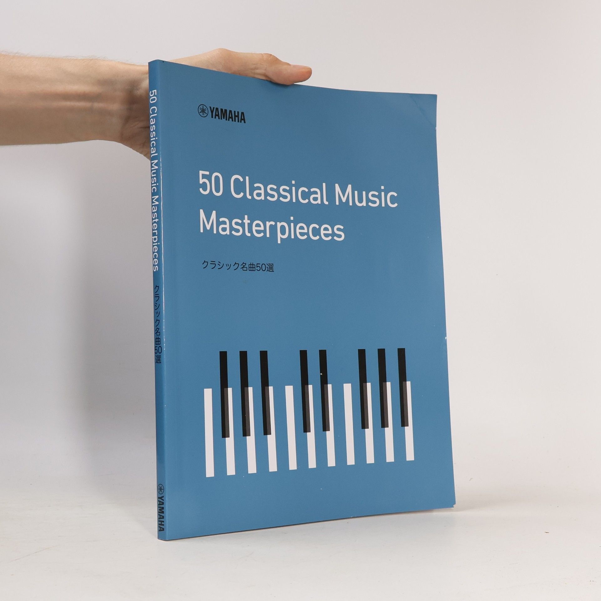Autorenkollektiv 50 Classical Music Masterpieces