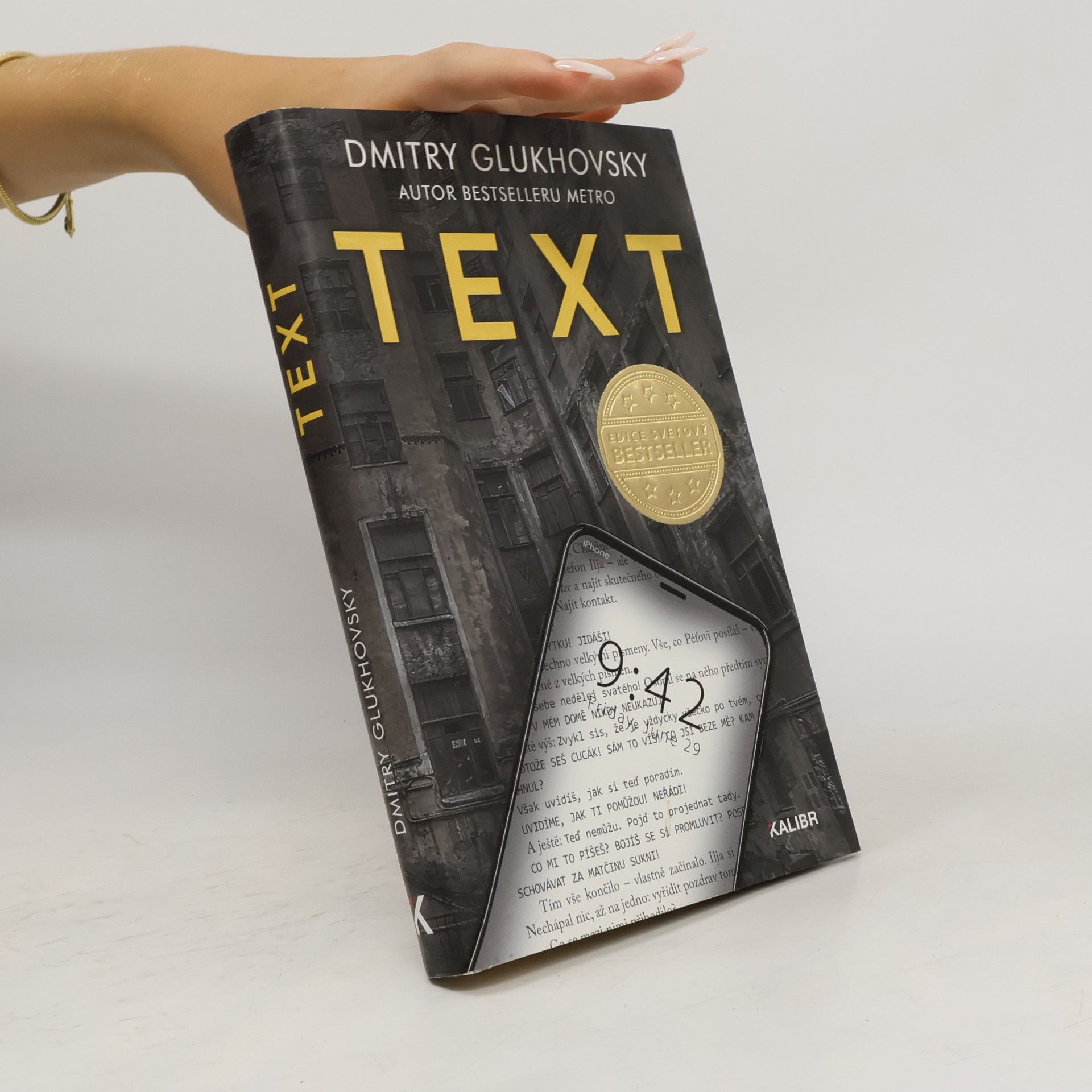 Dmitry Glukhovsky Text