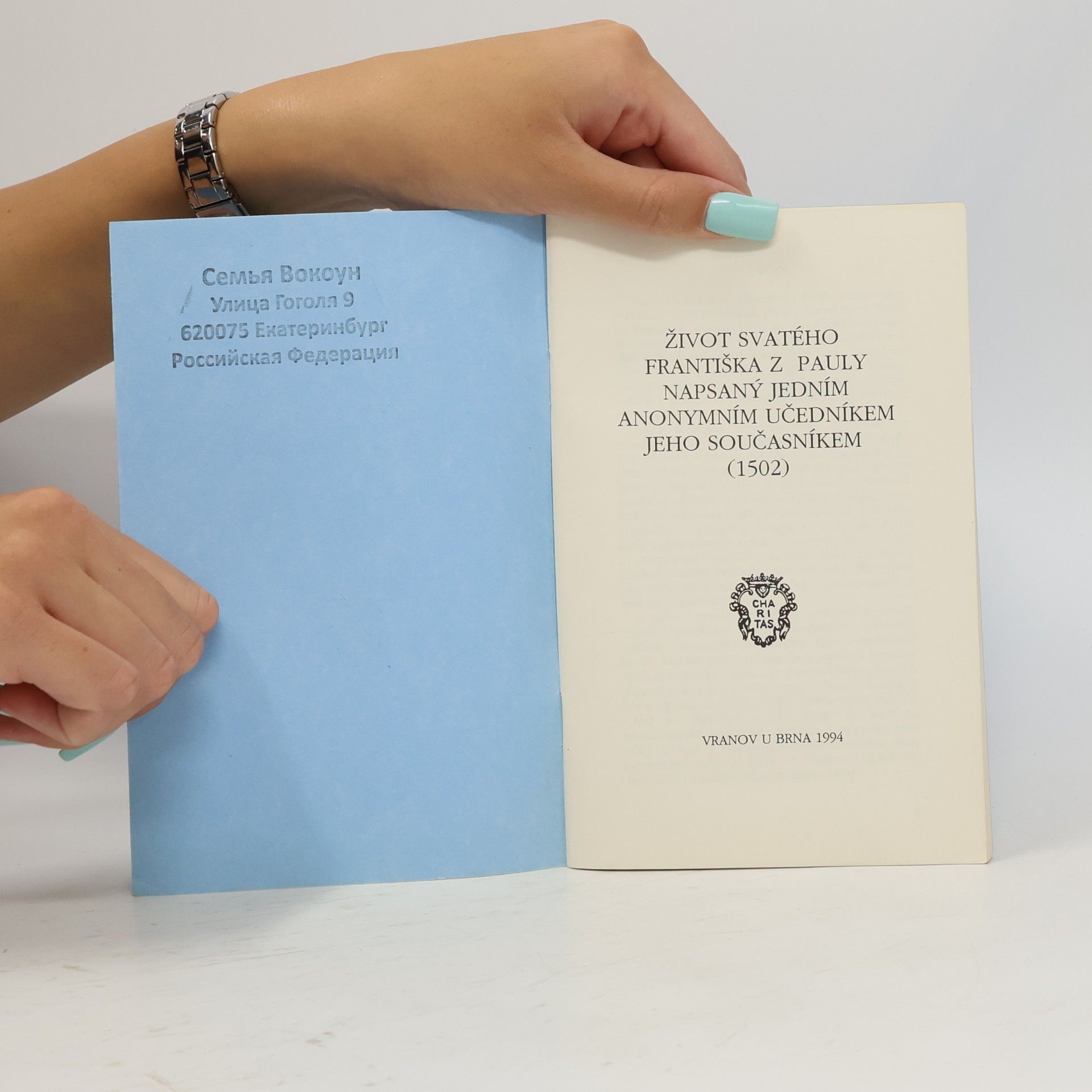Autorenkollektiv Život svatého Františka z Pauly napsaný jedním anonymním učedníkem jeho současníkem