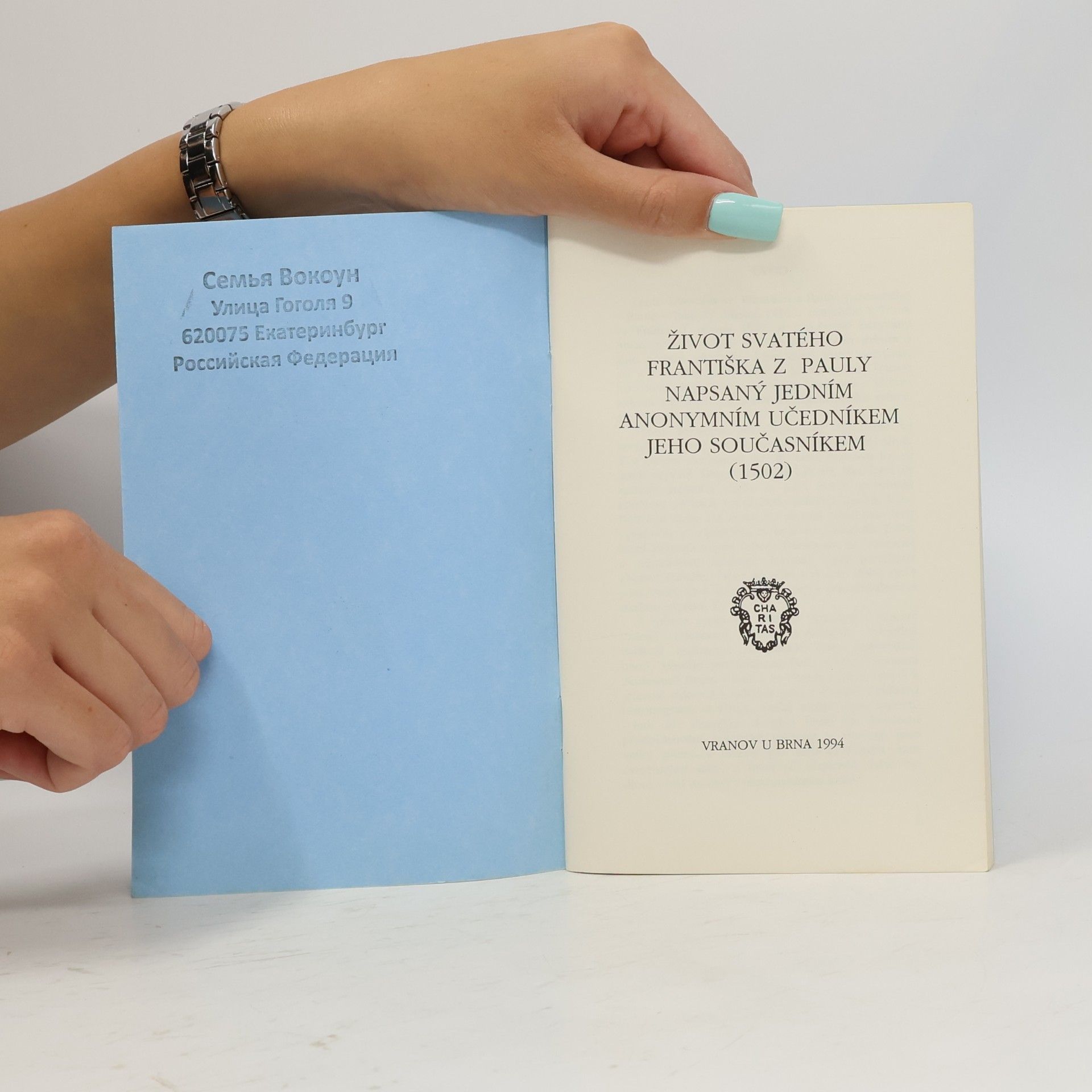 Autorenkollektiv Život svatého Františka z Pauly napsaný jedním anonymním učedníkem jeho současníkem