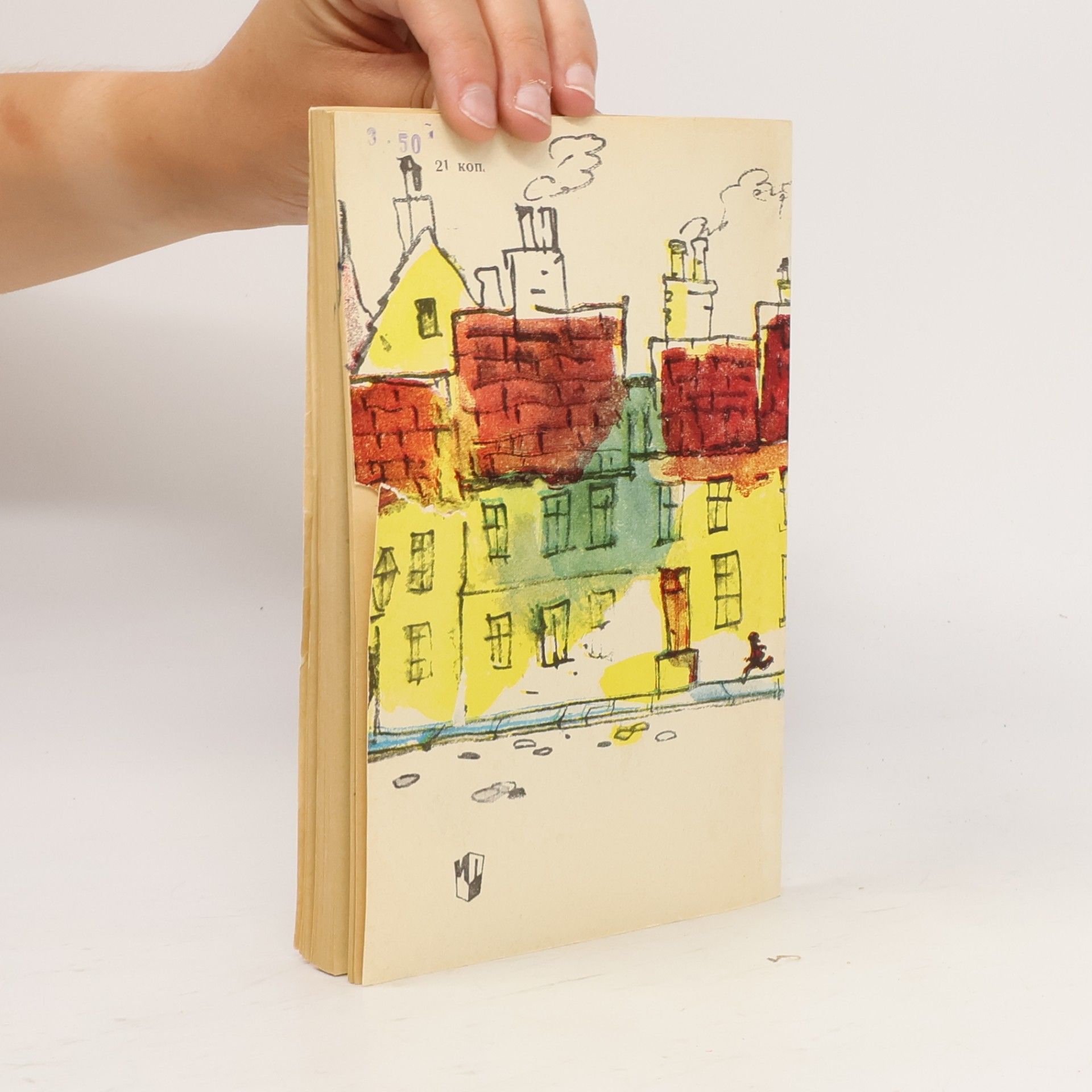 Eve Garnett The Family from One End Street