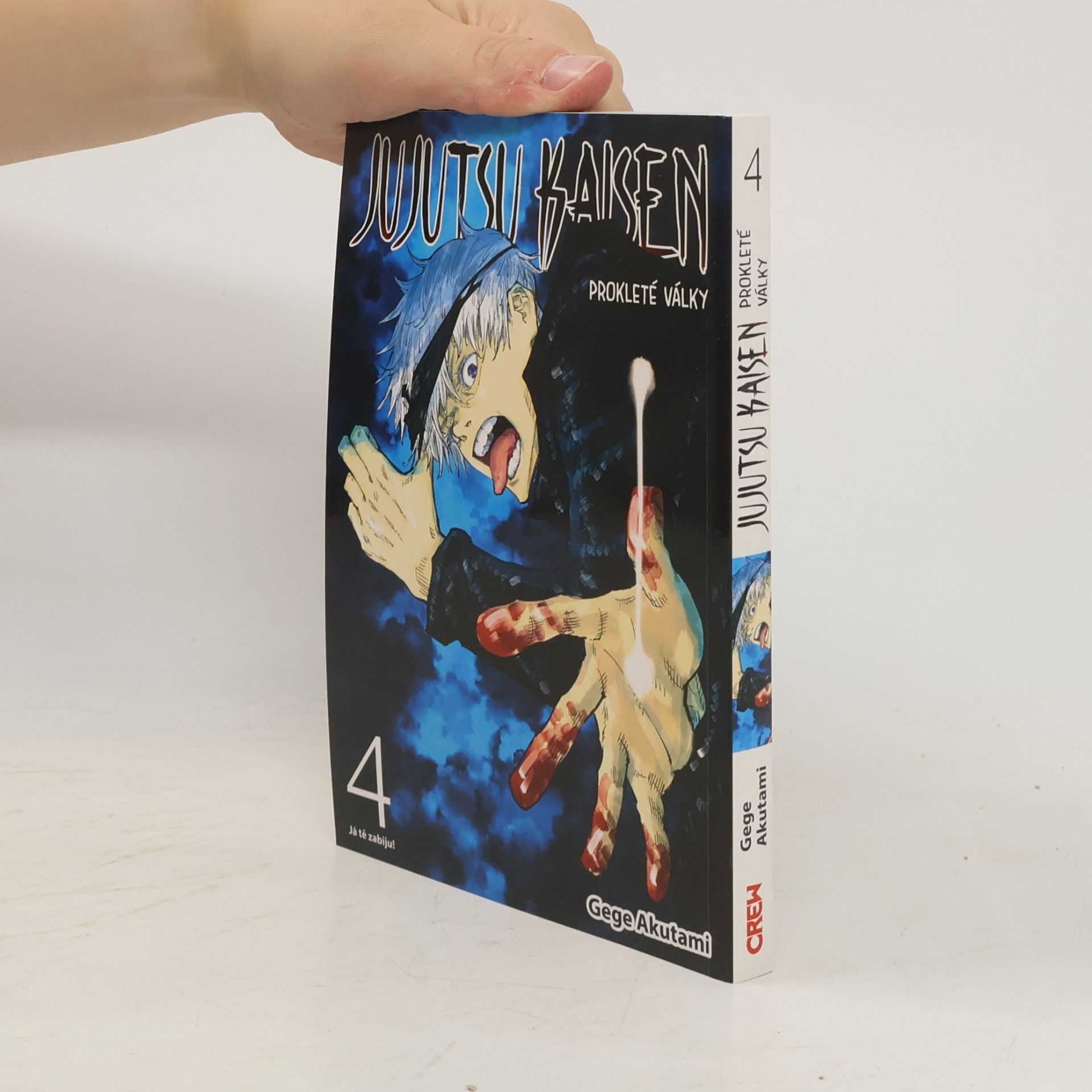 Gege Akutami Jujutsu kaisen : prokleté války. 4, Já tě zabiju!