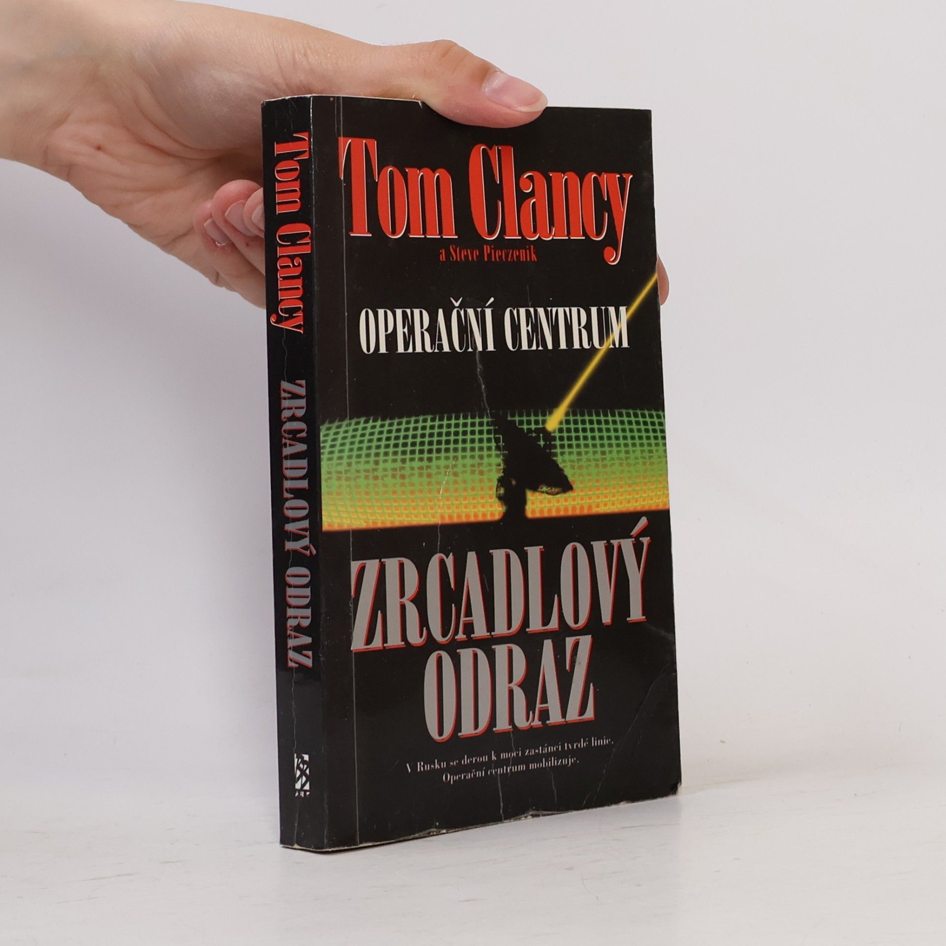 Tom Clancy Operační centrum. Zrcadlový odraz