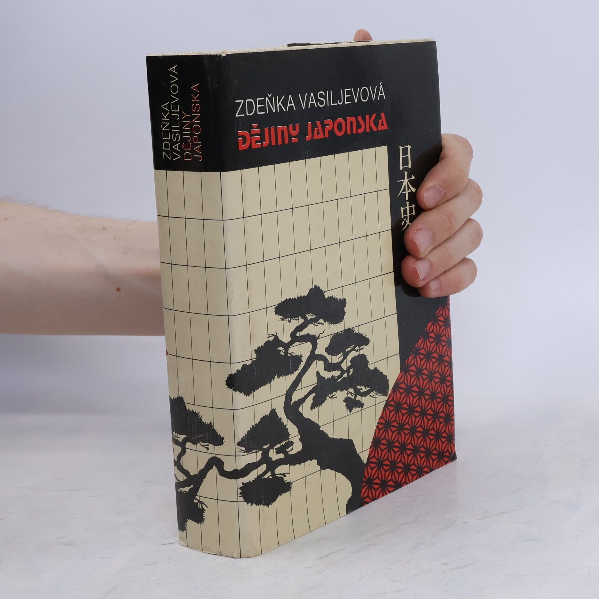 Zdeňka Vasiljevová Dějiny Japonska