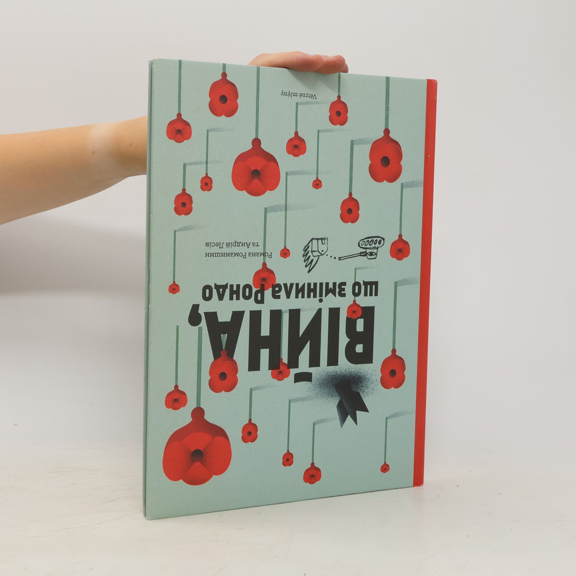 Romana Romanyshyn Válka, která změnila Rondo. Війна, що змінила Рондо