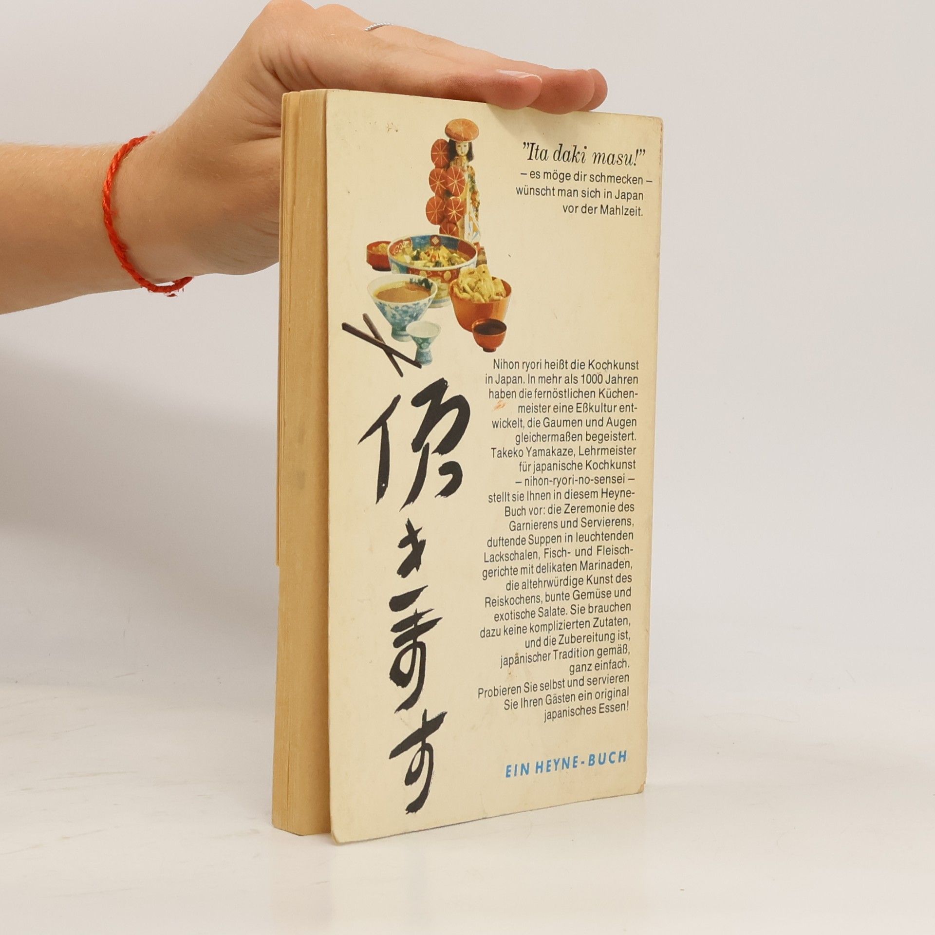Autorenkollektiv Japanische Küche