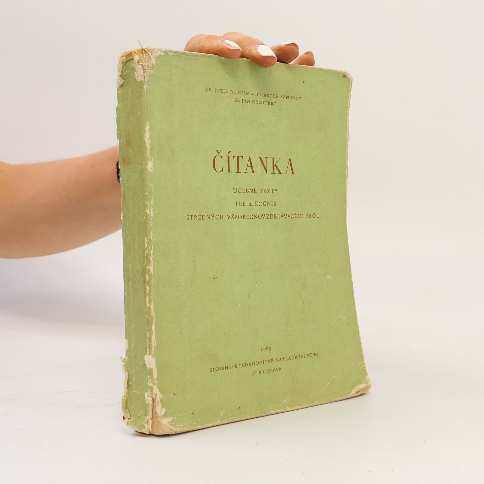 Jozef Minárik Čítanka. Učebné texty pre 2. ročník stredných všeobecnovzdelávacích škôl