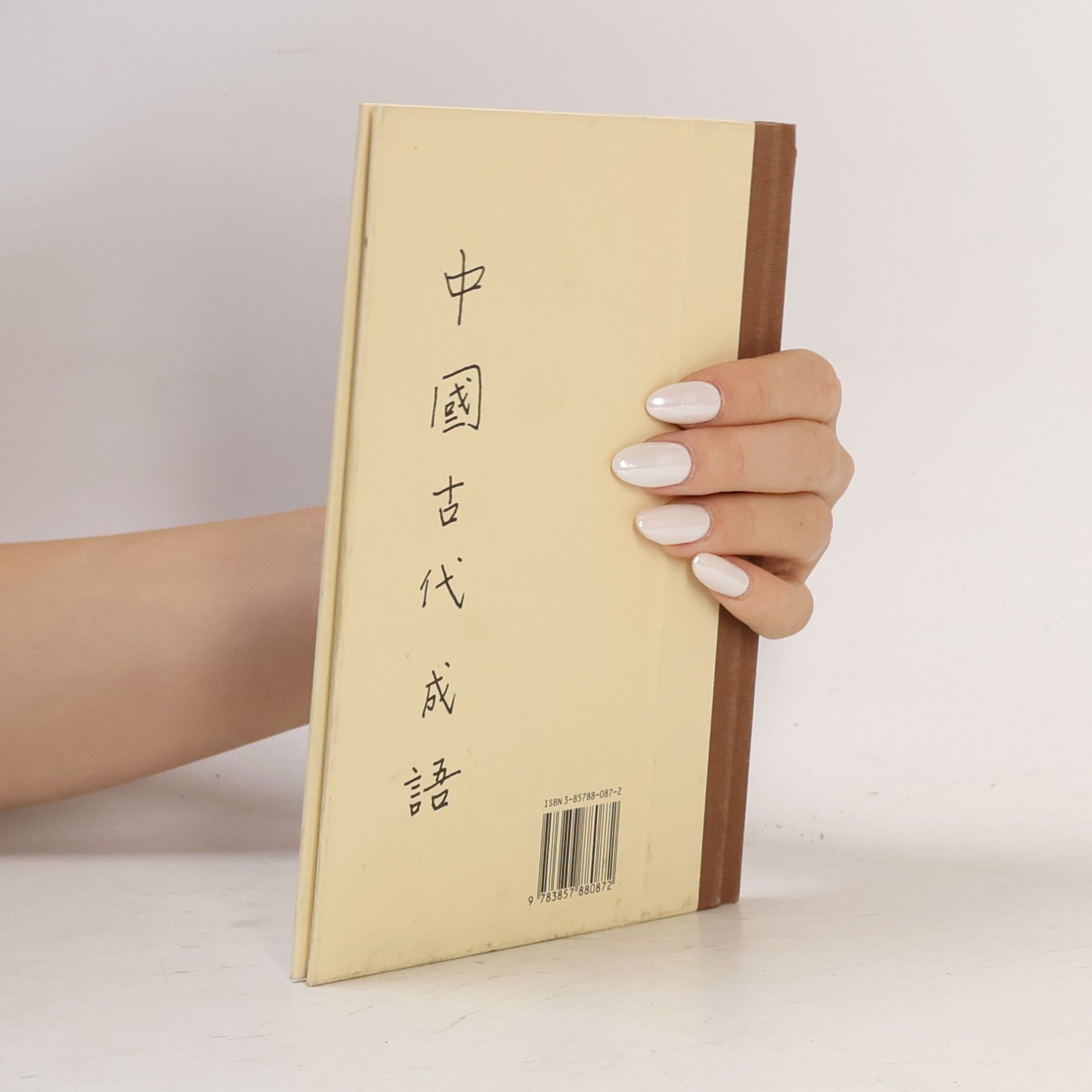 Autorenkollektiv Quellen chinesischer Weisheit