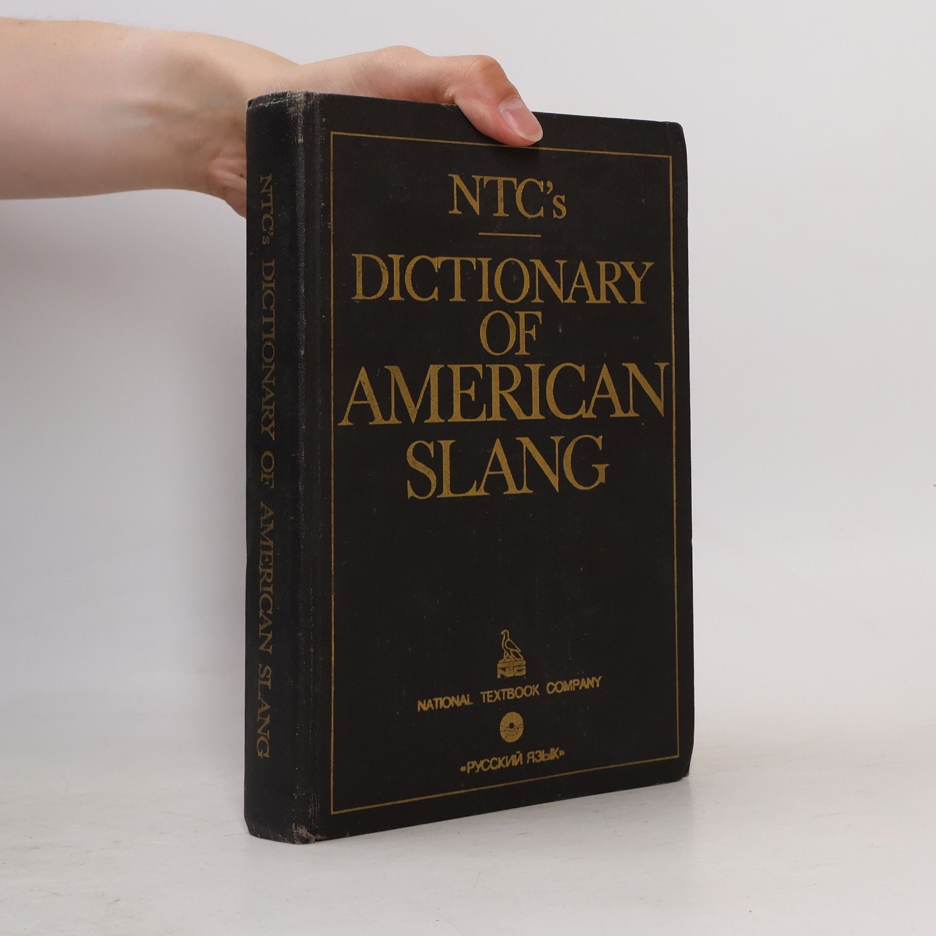 Richard A. Spears NTC's: Dictionary of American Slang