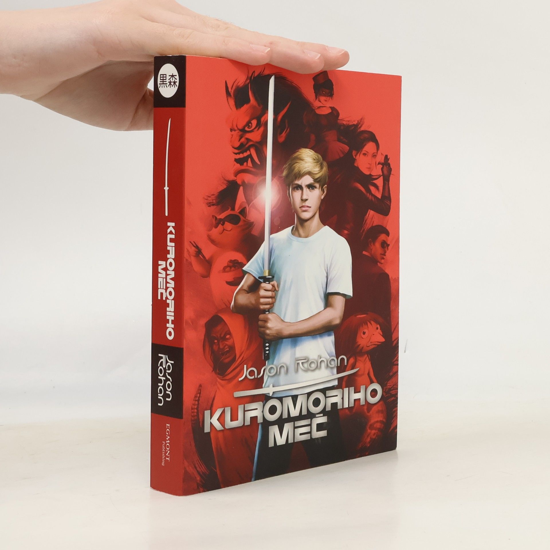 Jason Rohan Kuromoriho meč
