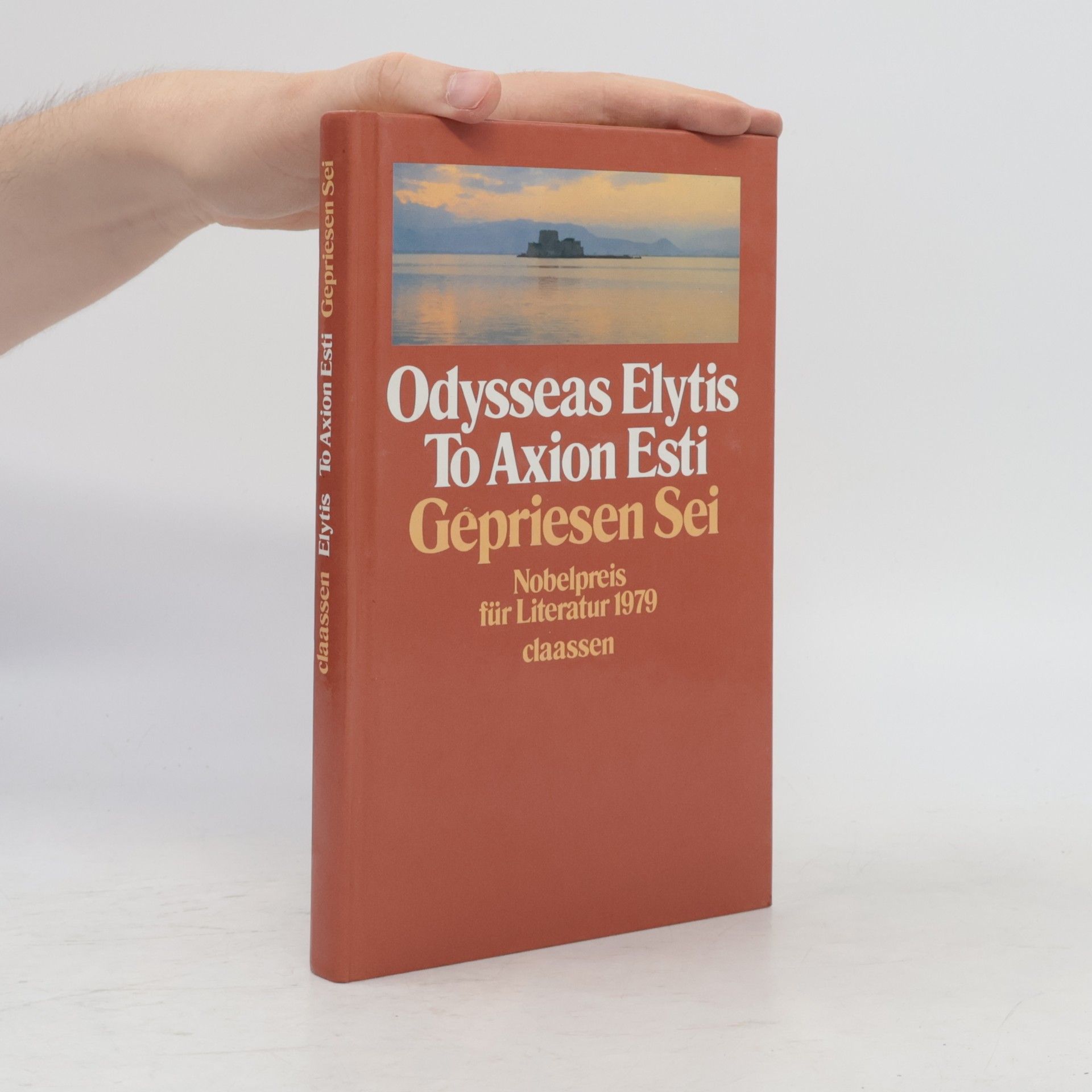 Odysseas Elytis To axion esti