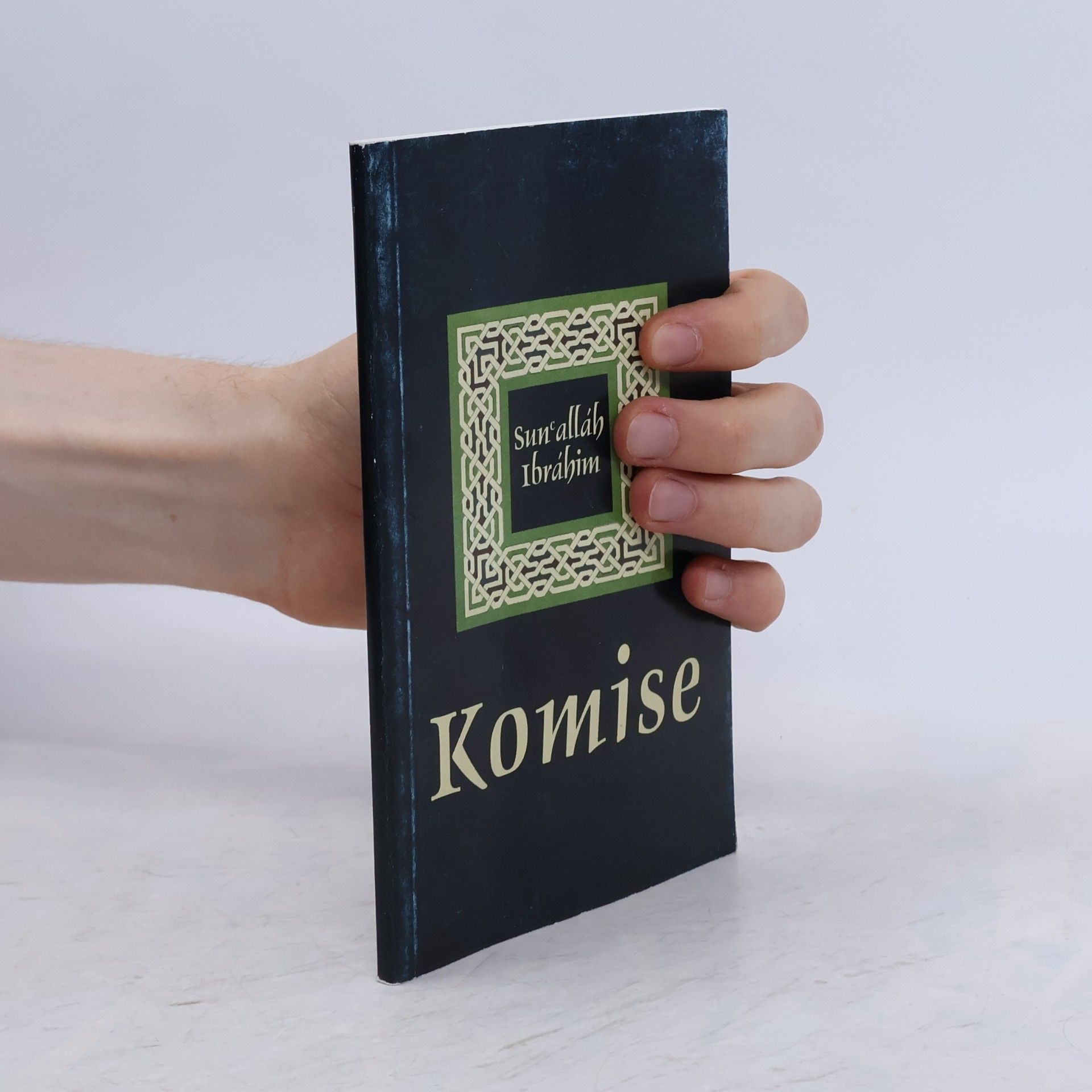 Sunʿalláh Ibráhim Komise