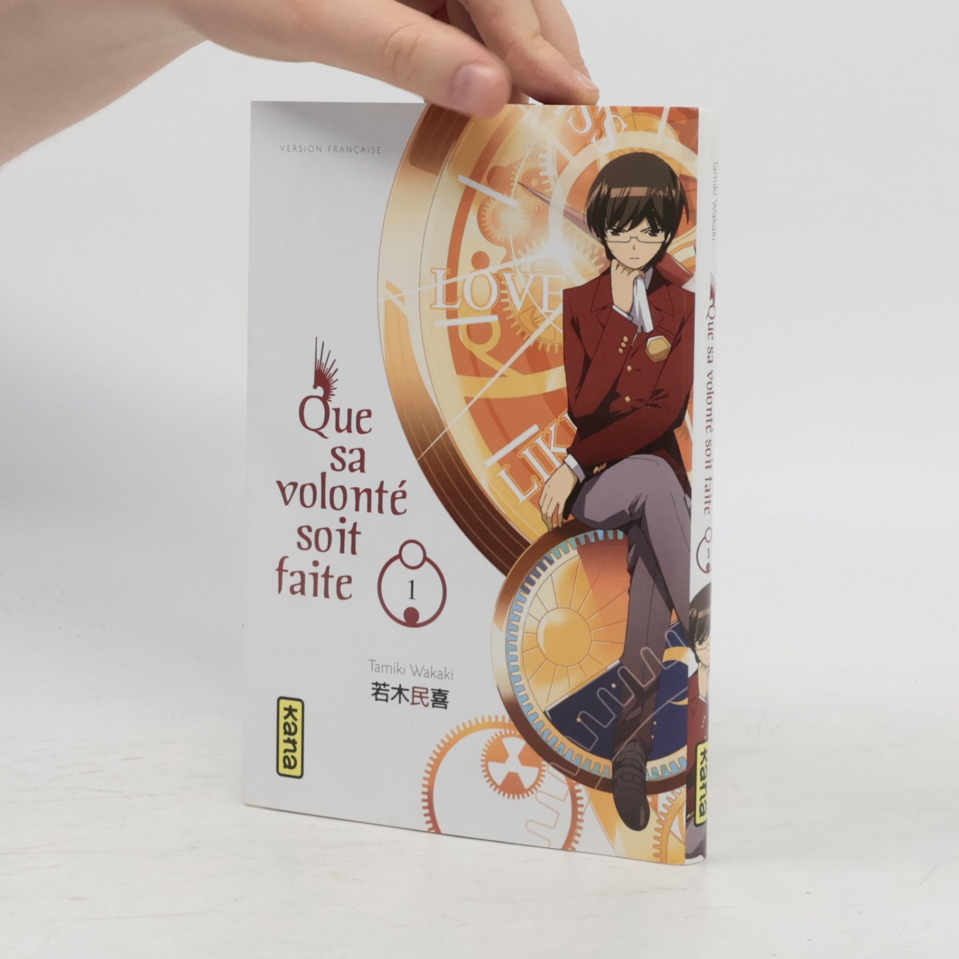 Tamiki Wakaki Que sa volonté soit faite, Tome 1