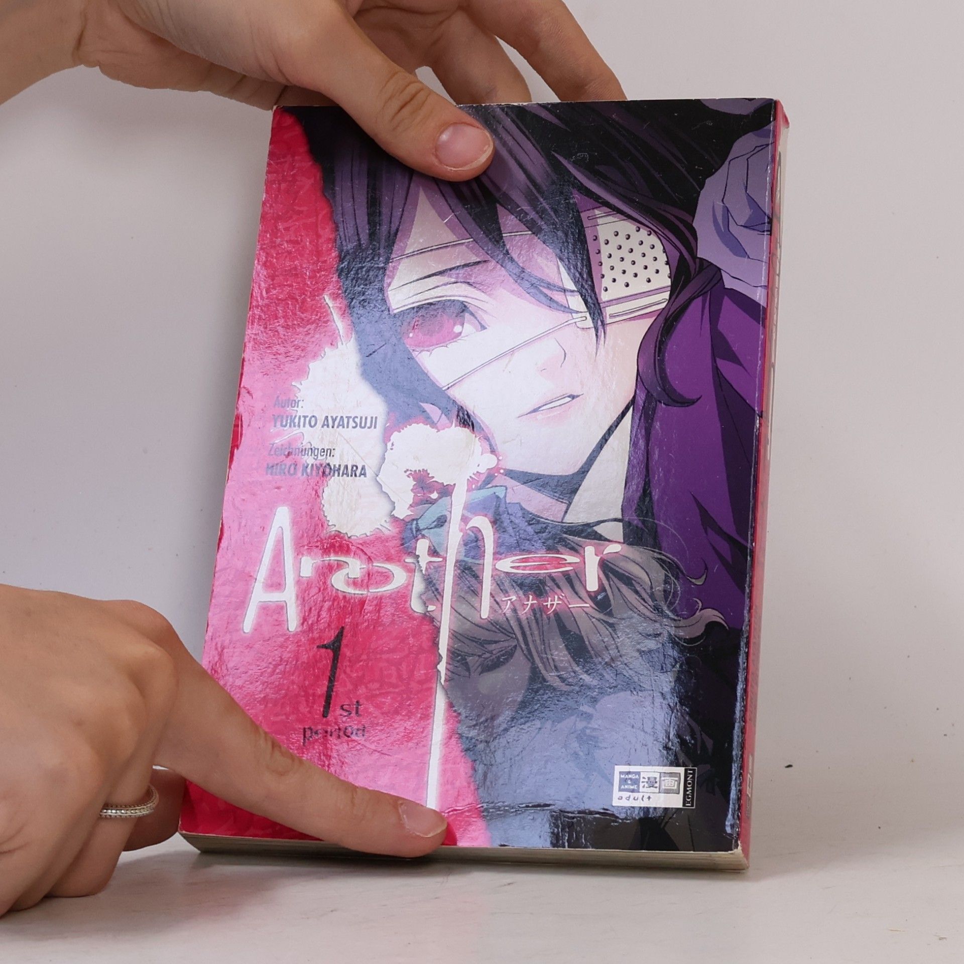 Yukito Ayatsuji Another 01
