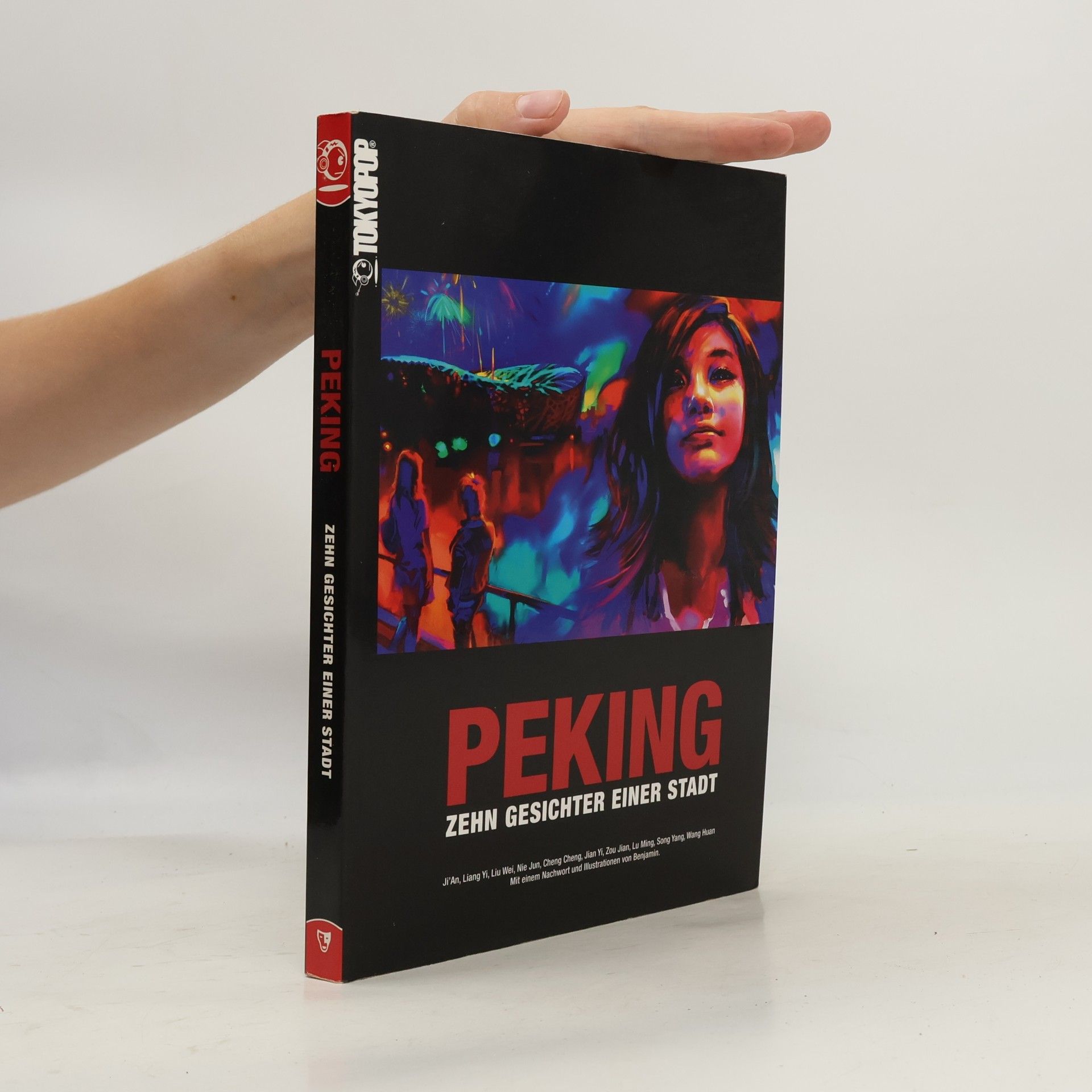 Lu Ming Peking