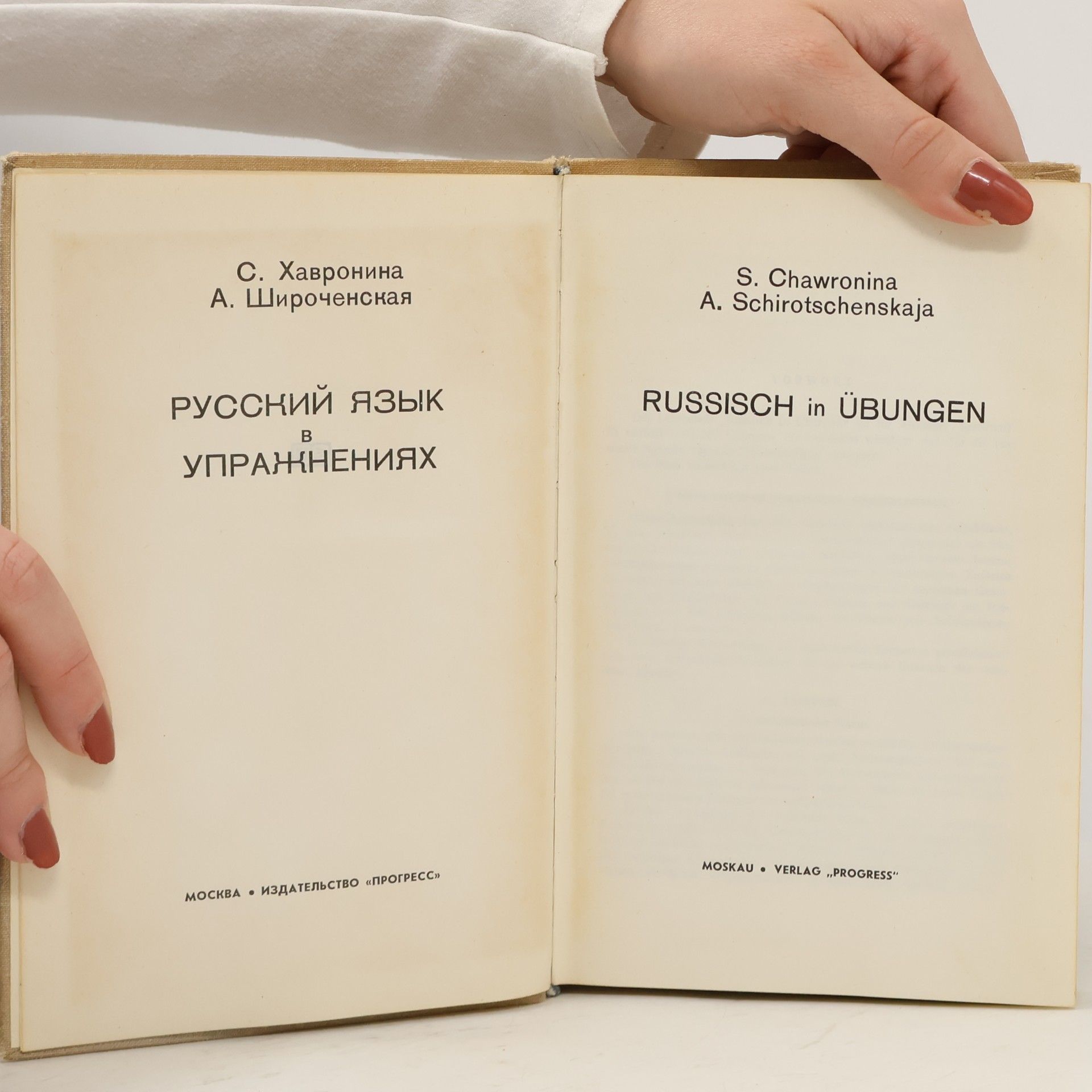 Serafima Alekseevna Chavronina Russisch un Übungen