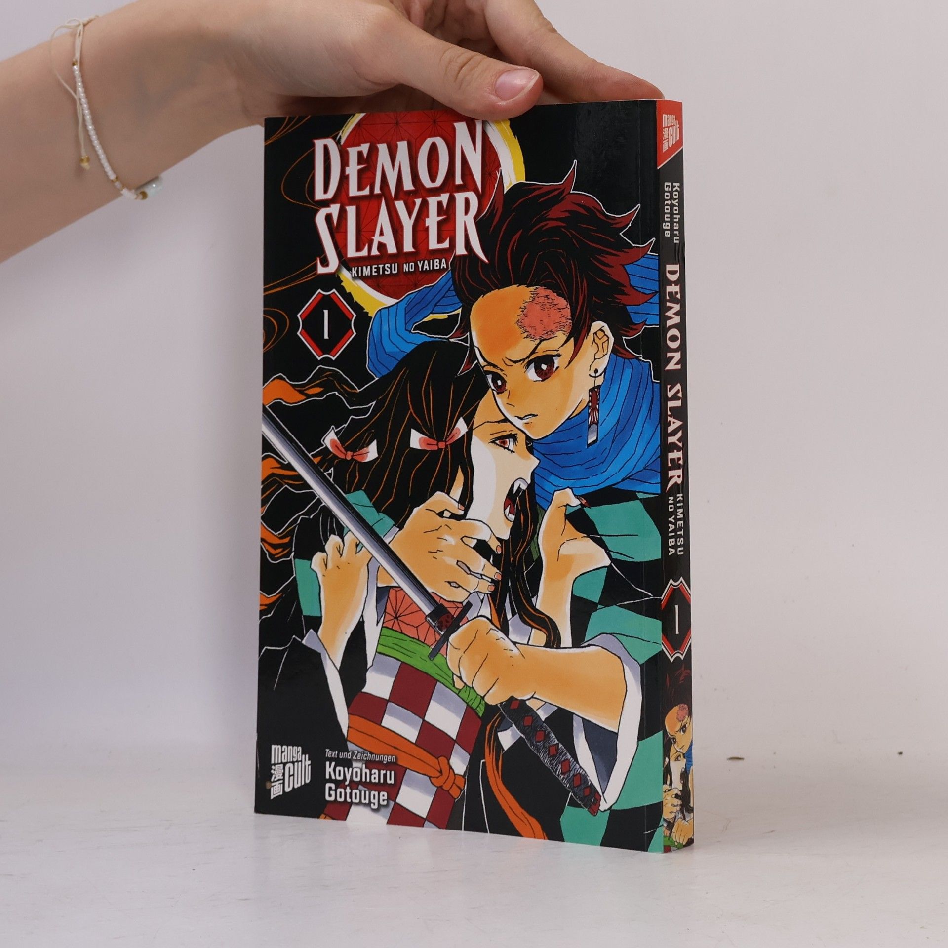 Koyoharu Gotōge Demon Slayer 1