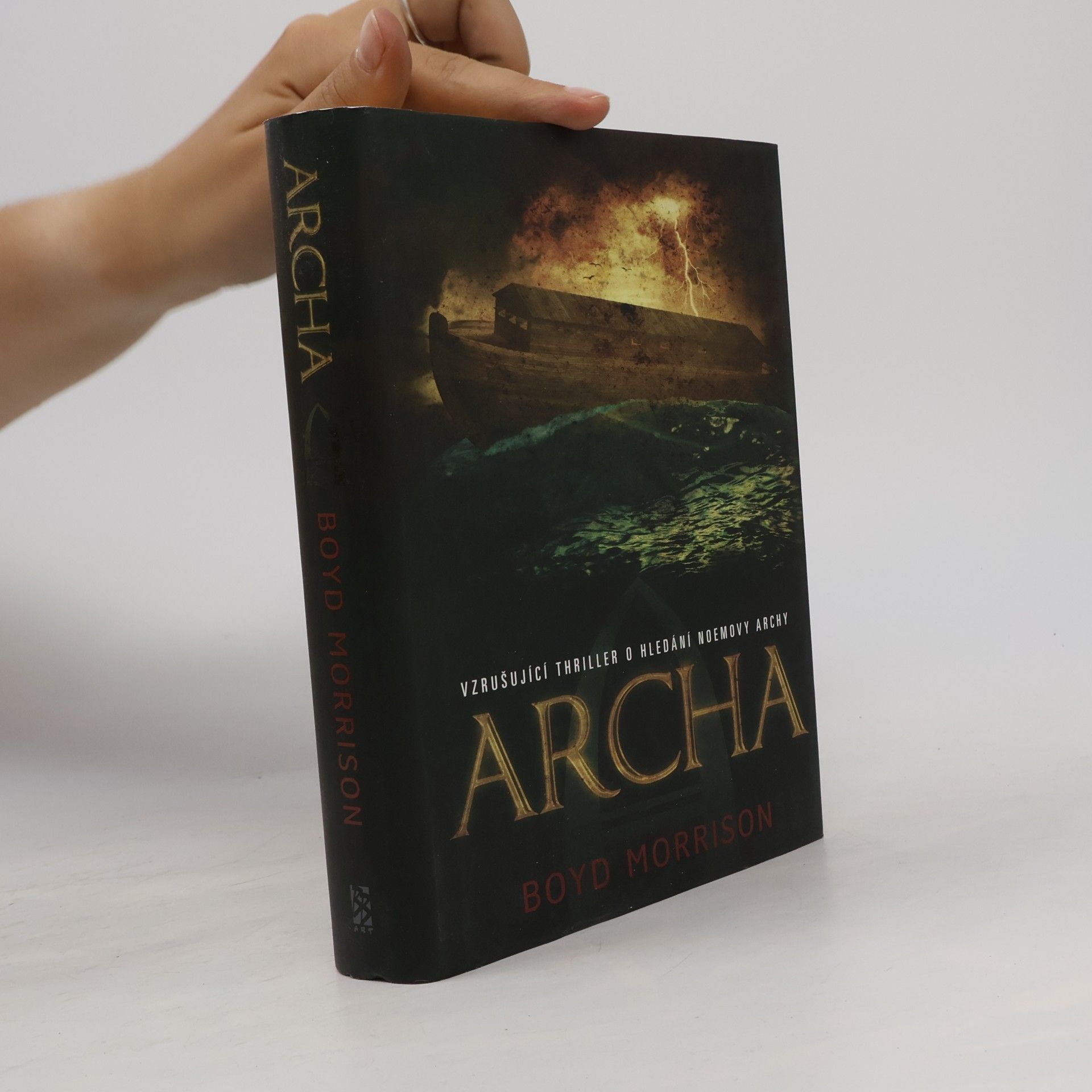 Boyd Morrison Archa