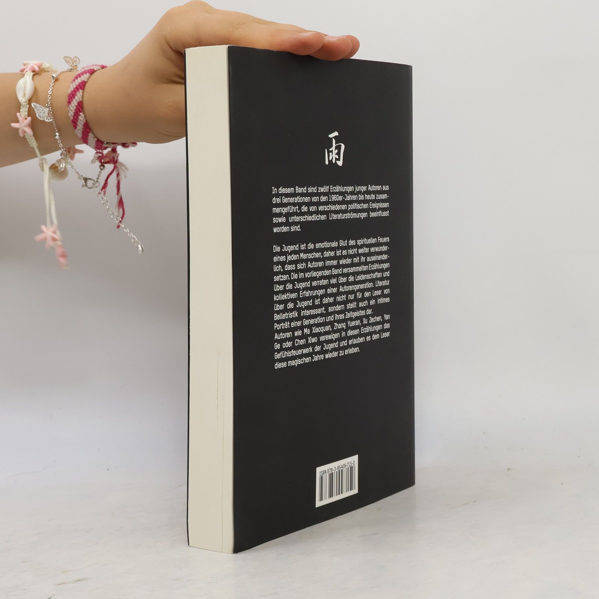 Bing Feng Chinesische Gegenwartsliteratur - 2: Pflaumen regenfeucht