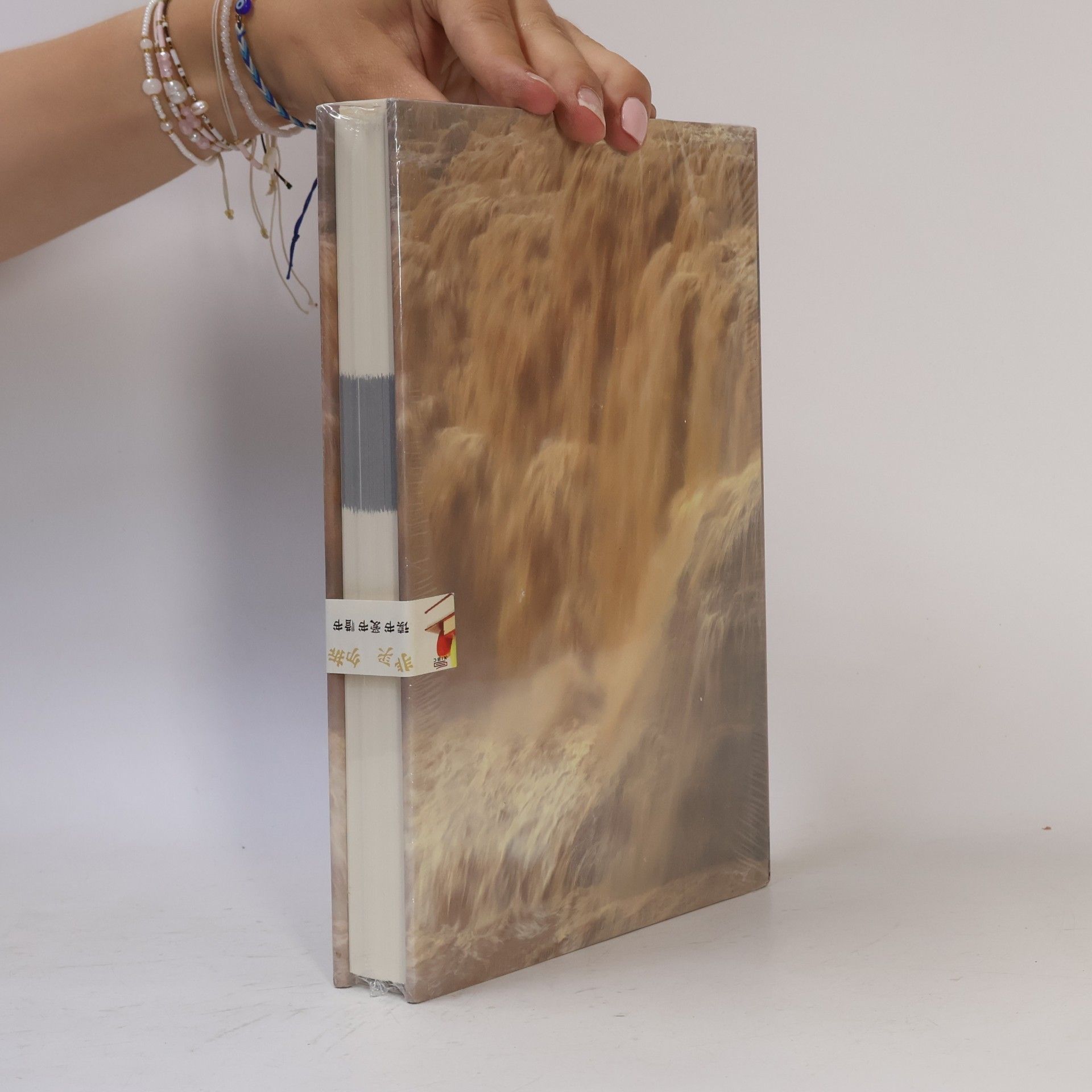 W.J.F. Jenner Library of Chinese Classics V. Journey to the West