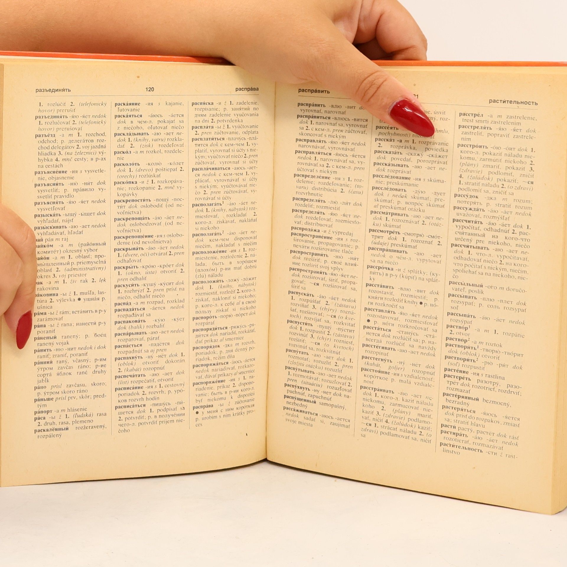 Various authors Rusko-slovenský a slovensko-ruský slovník