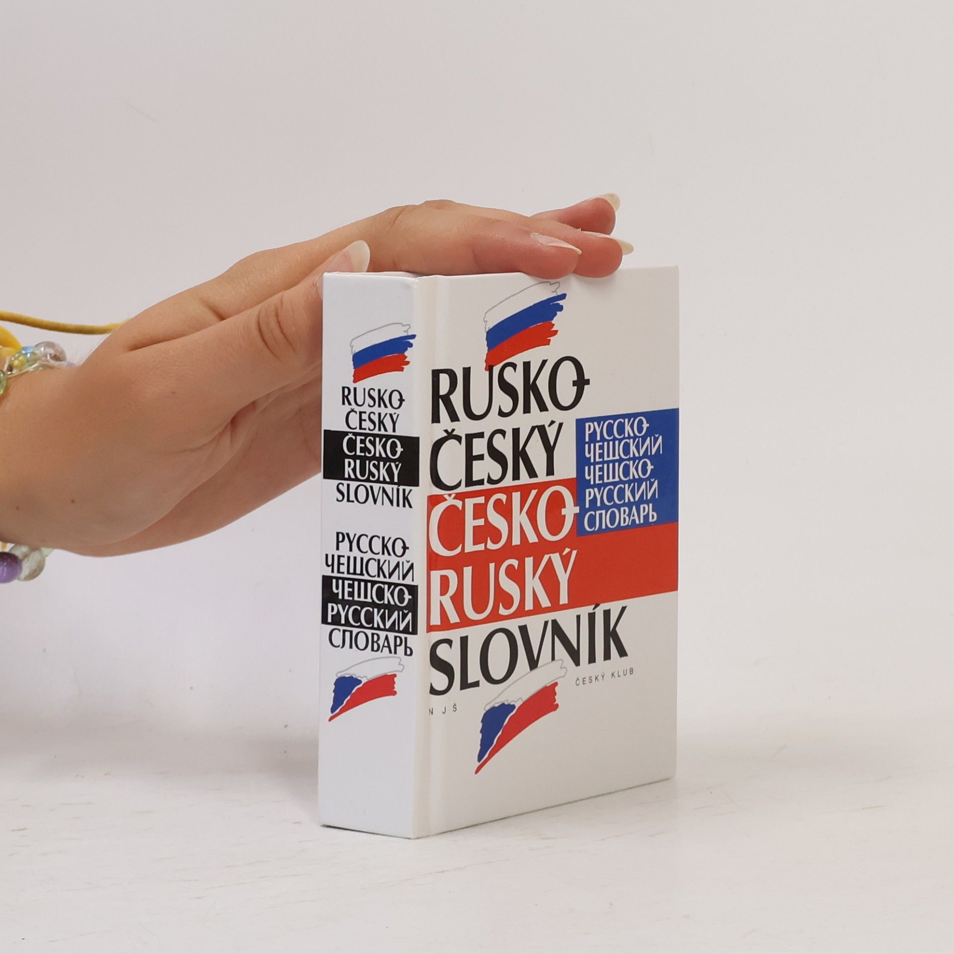 Inka Tomanová Rusko-český, česko-ruský slovník. Russko-češskij, češsko-russkij slovar'