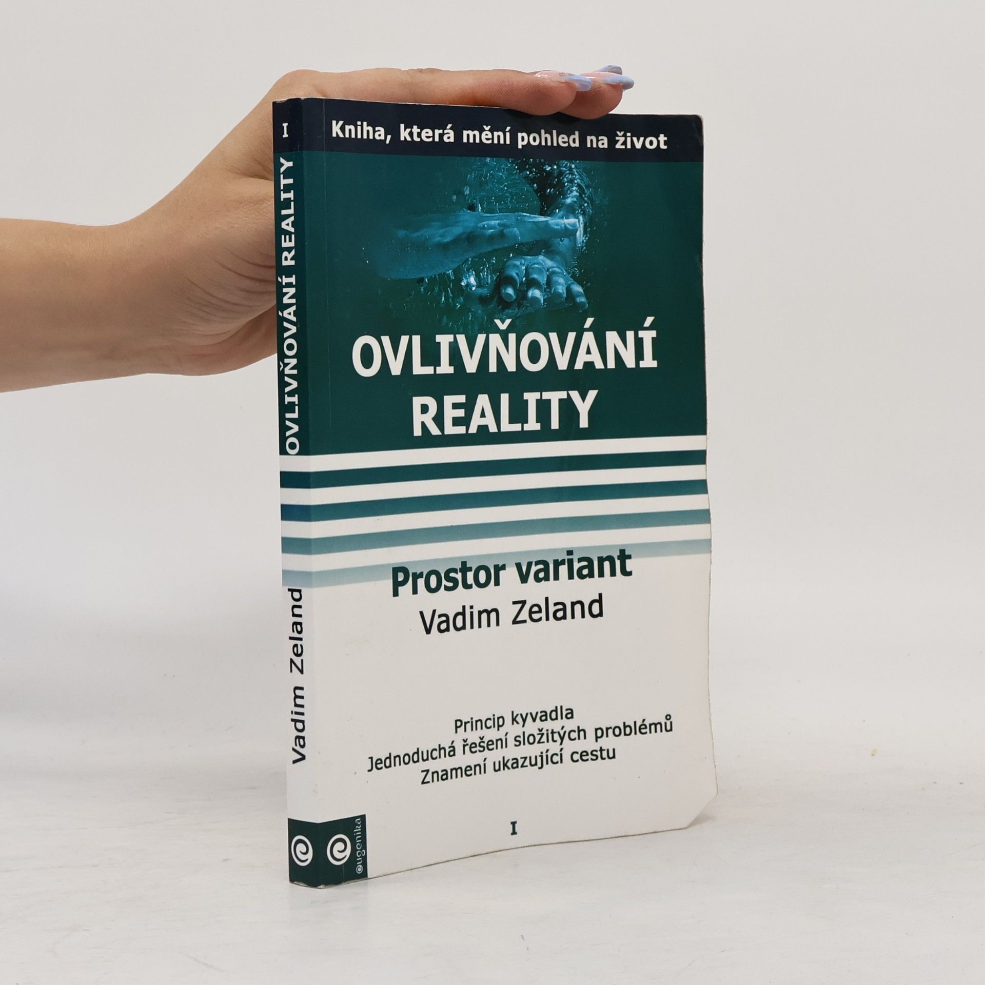 Vadim Zeeland Ovlivňování reality. Díl I. Prostor variant