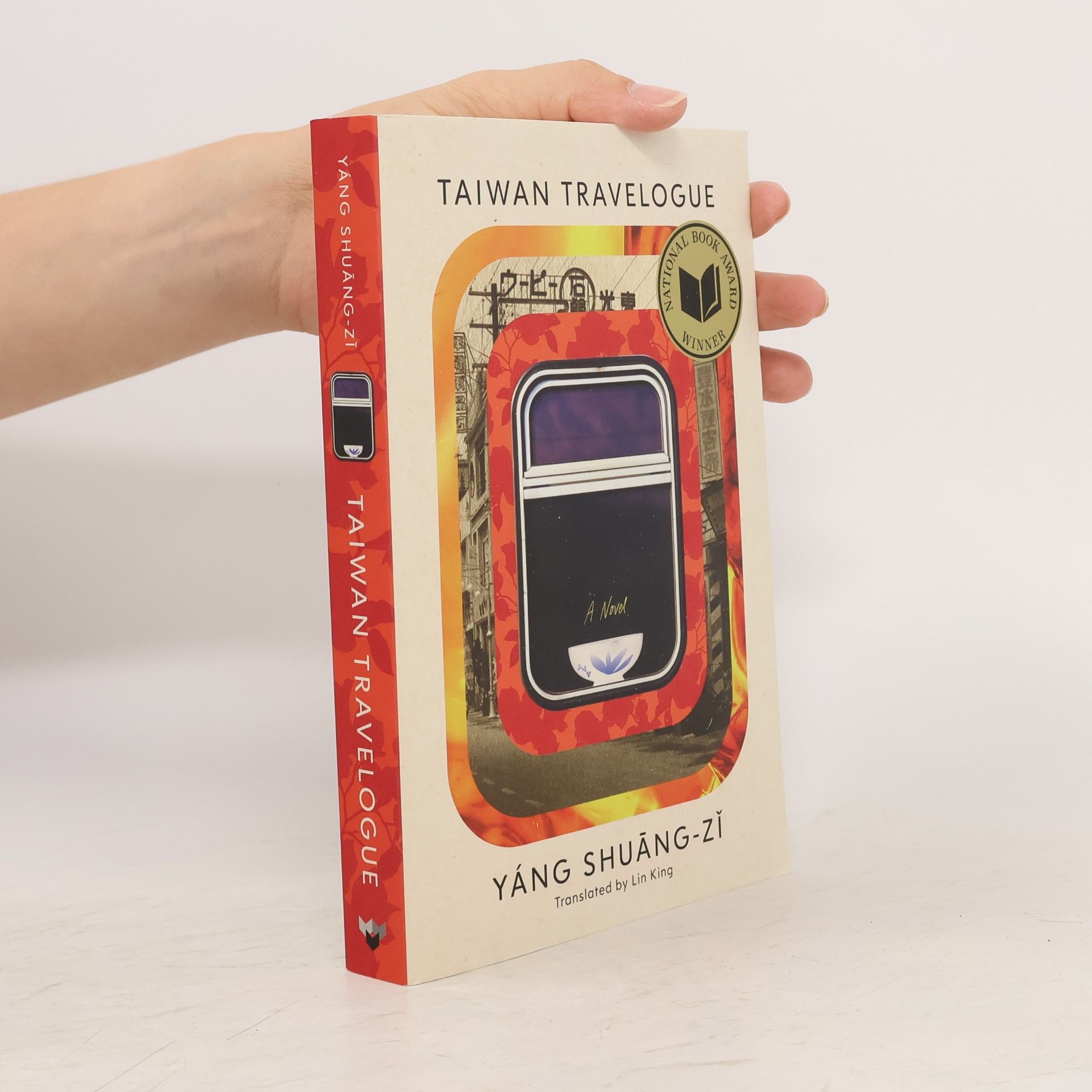Yang Shuang-Zi Taiwan Travelogue