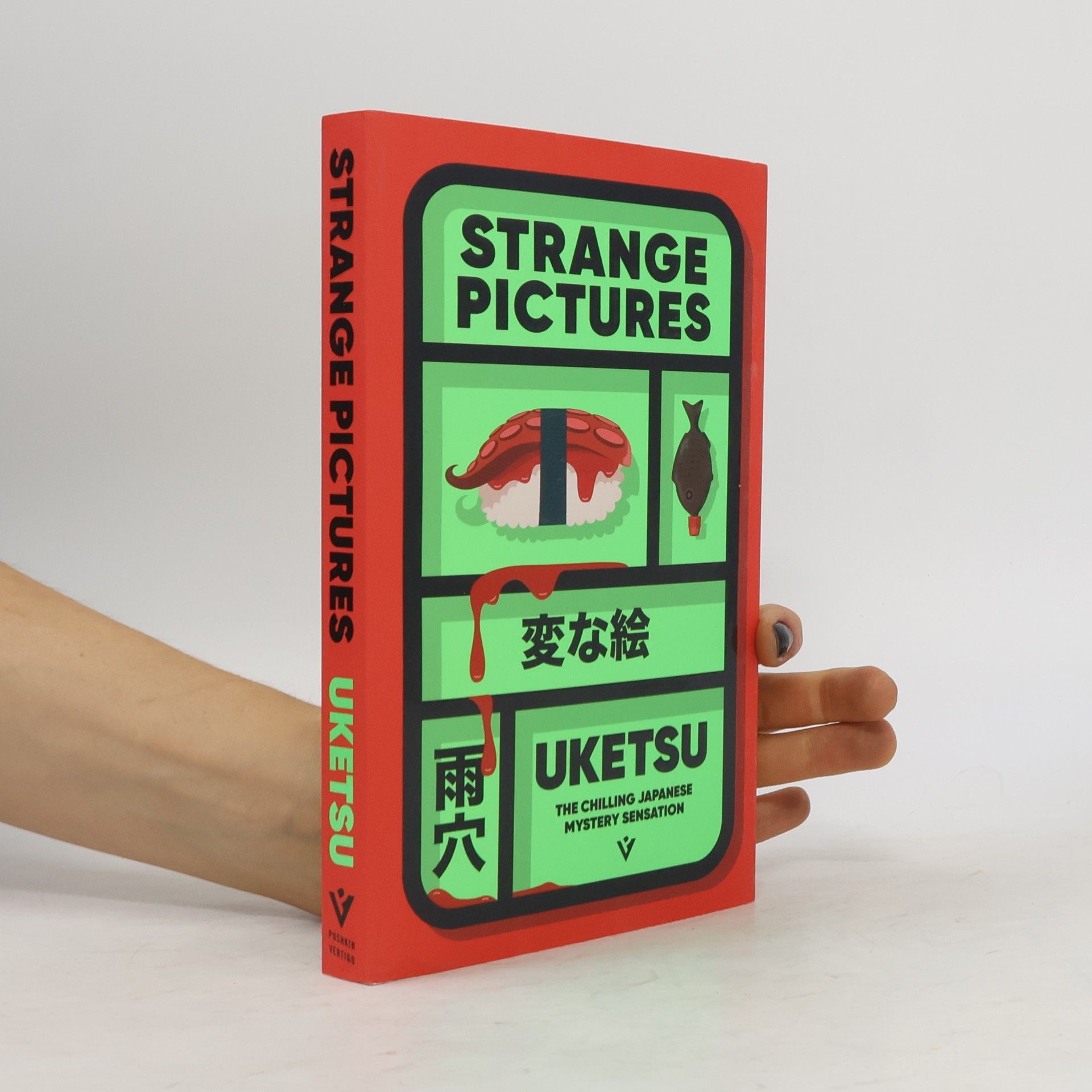 Uketsu Pushkin Vertigo: Strange Pictures