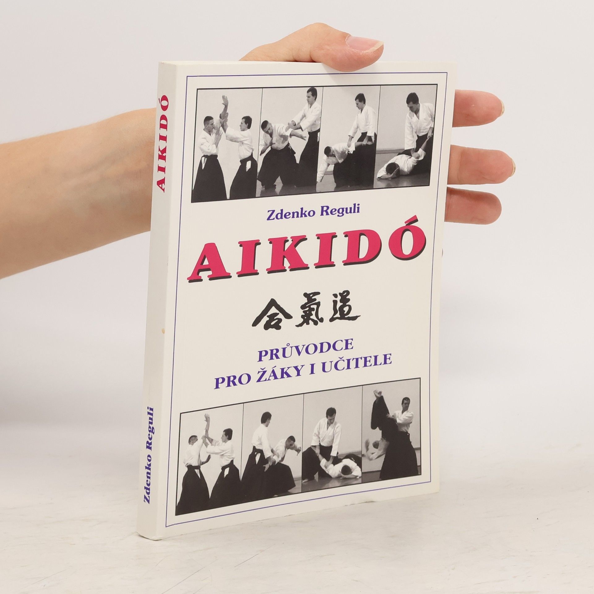 Autores varios Aikido