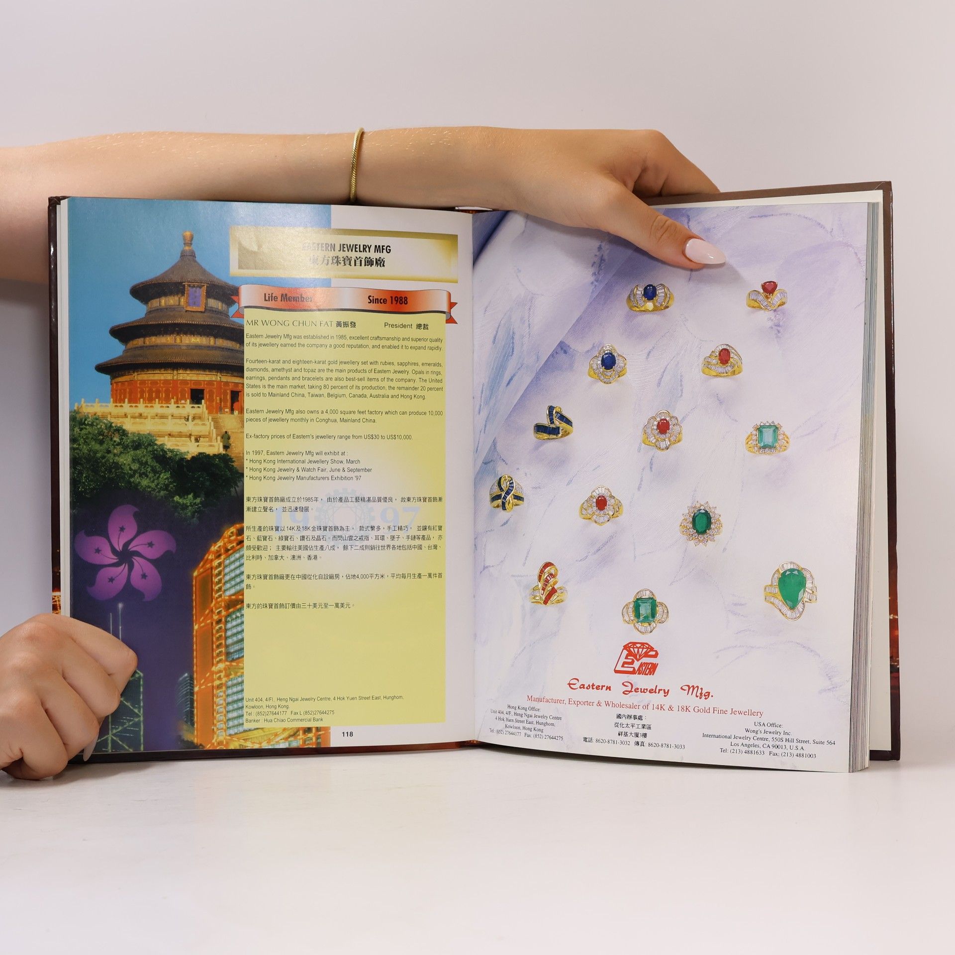 Various authors Hong Kong Jewerly Manufactures Association Year Book & Jewerly Business Directory