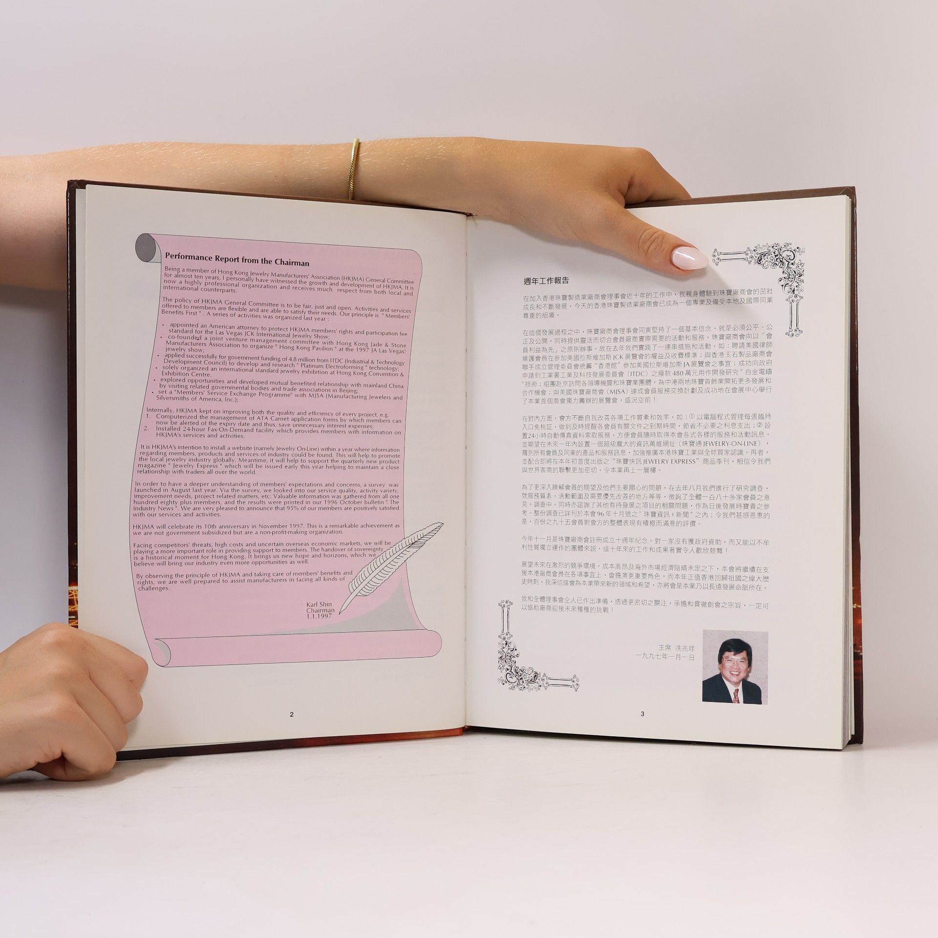 Various authors Hong Kong Jewerly Manufactures Association Year Book & Jewerly Business Directory