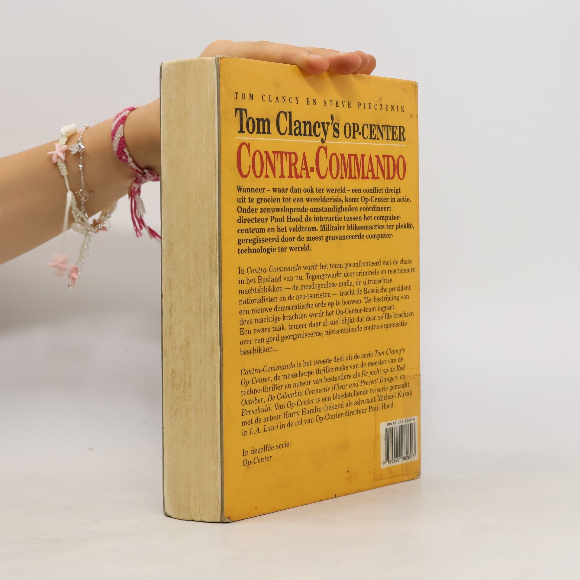 Tom Clancy Tom Clancy's Op-Center - 2: Contra-Commando