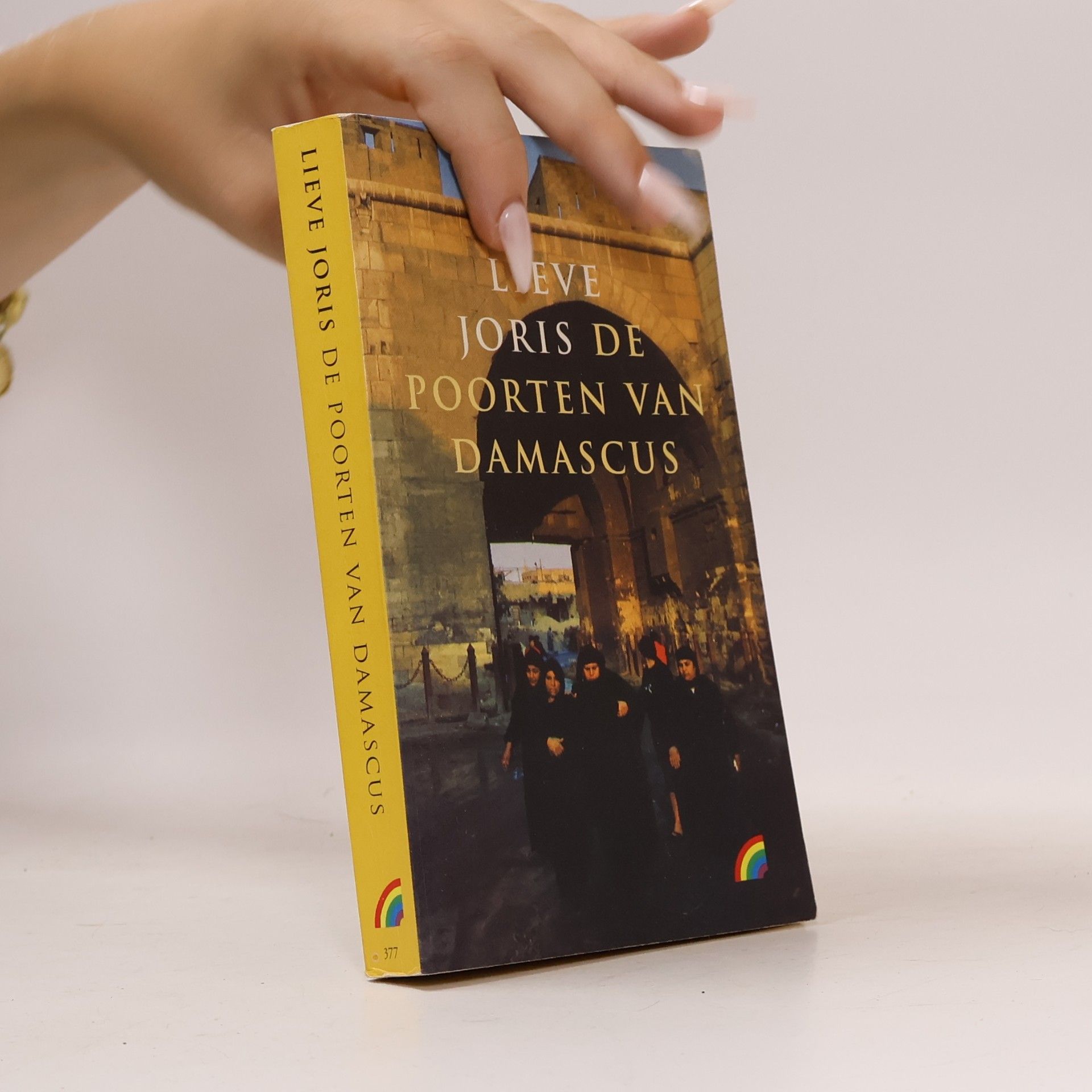 Lieve Joris Rainbow pockets: De poorten van Damascus