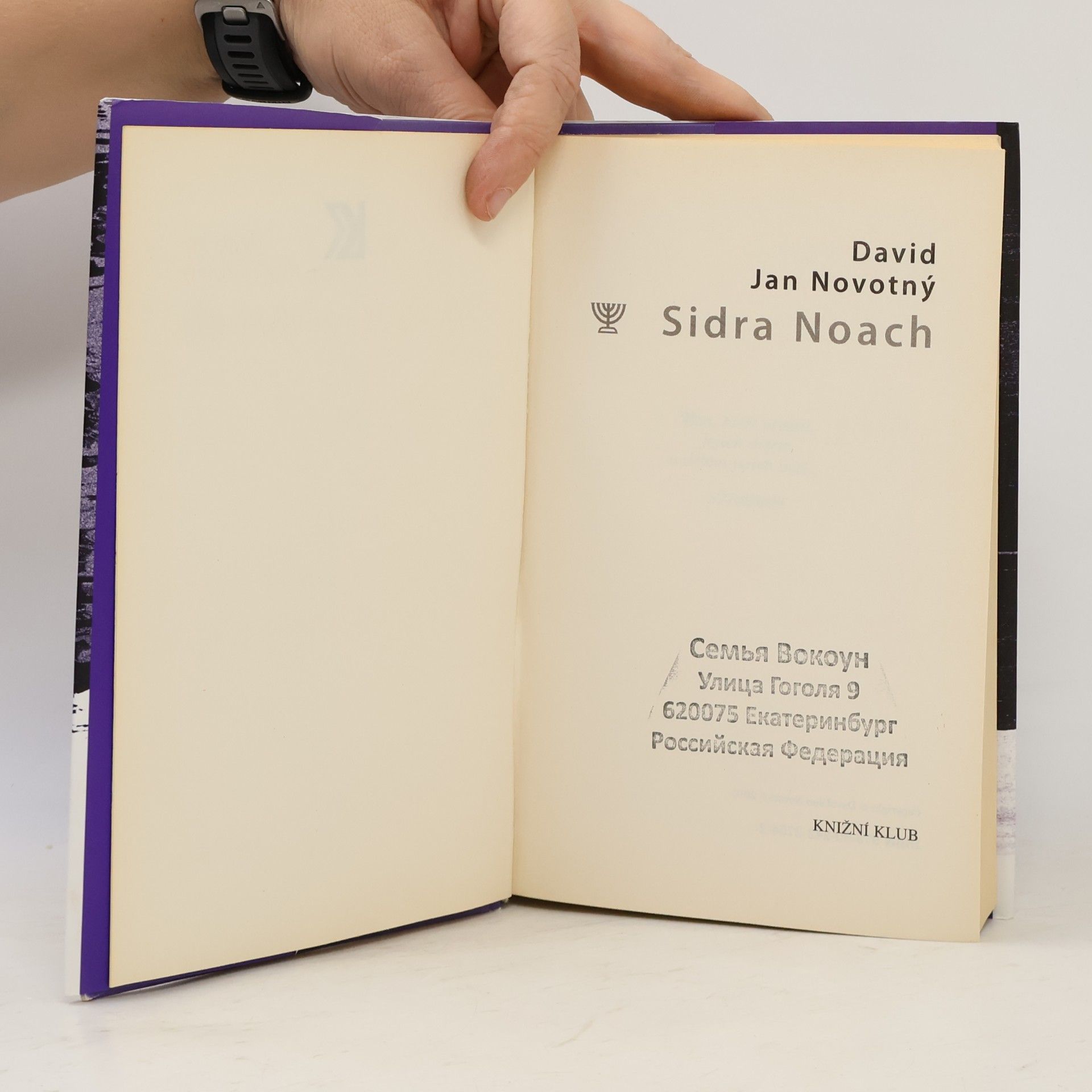 David Jan Novotný Sidra Noach