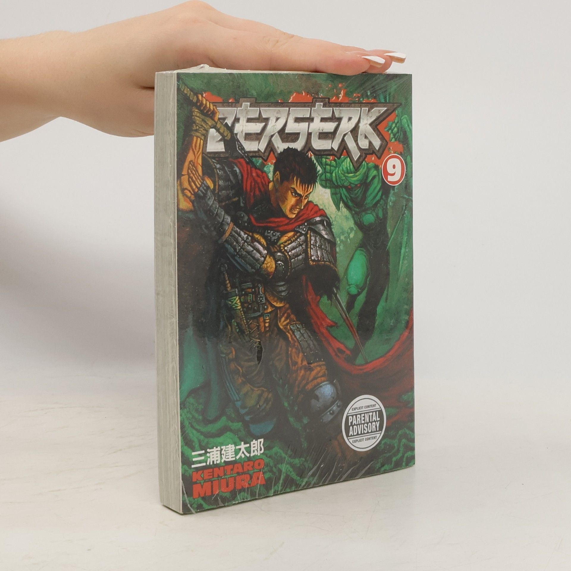 Kentaro Miura Berserk. Volume 9
