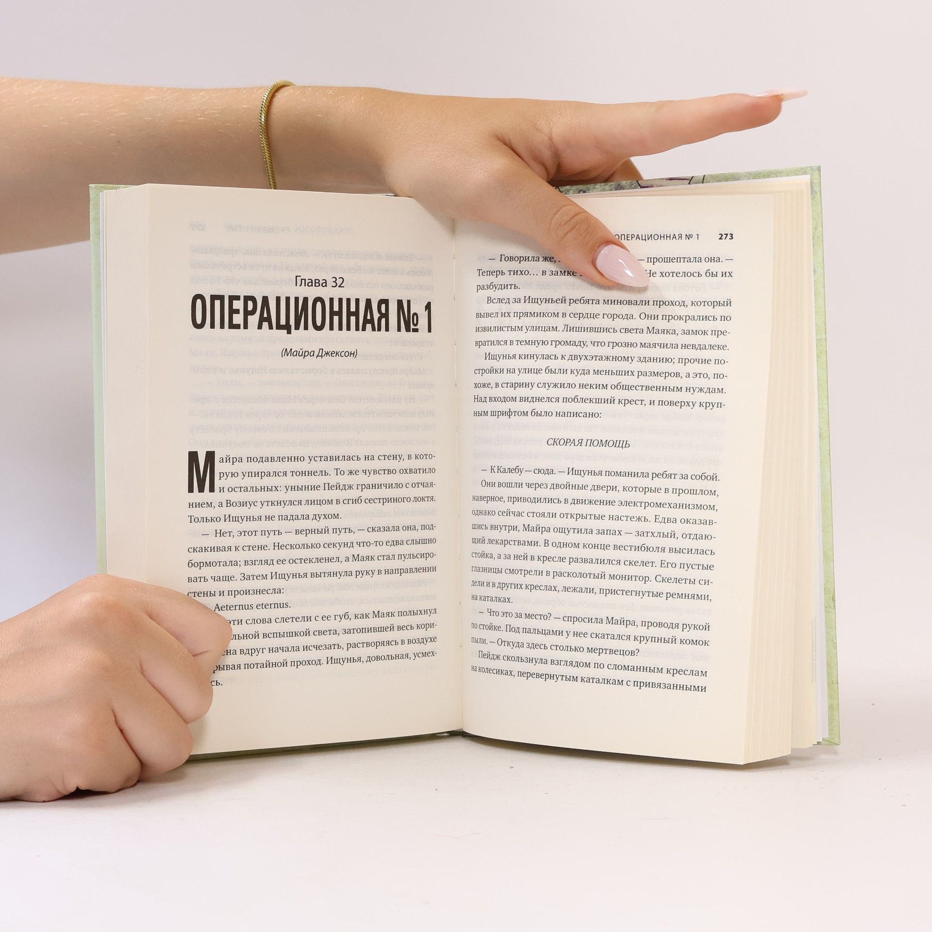 Нияз Абдуллин Возвращение ковчегов