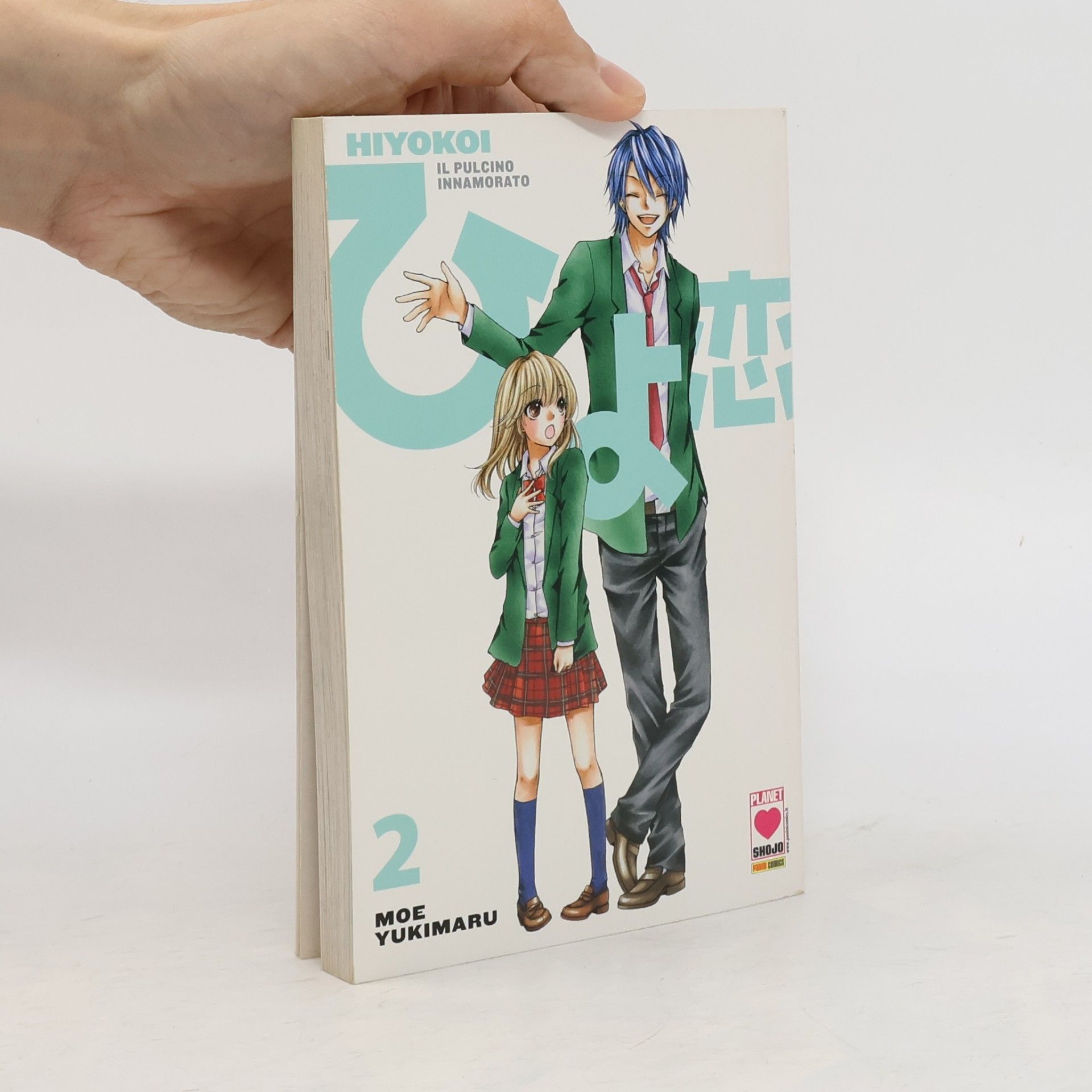 Hiyokoi 2