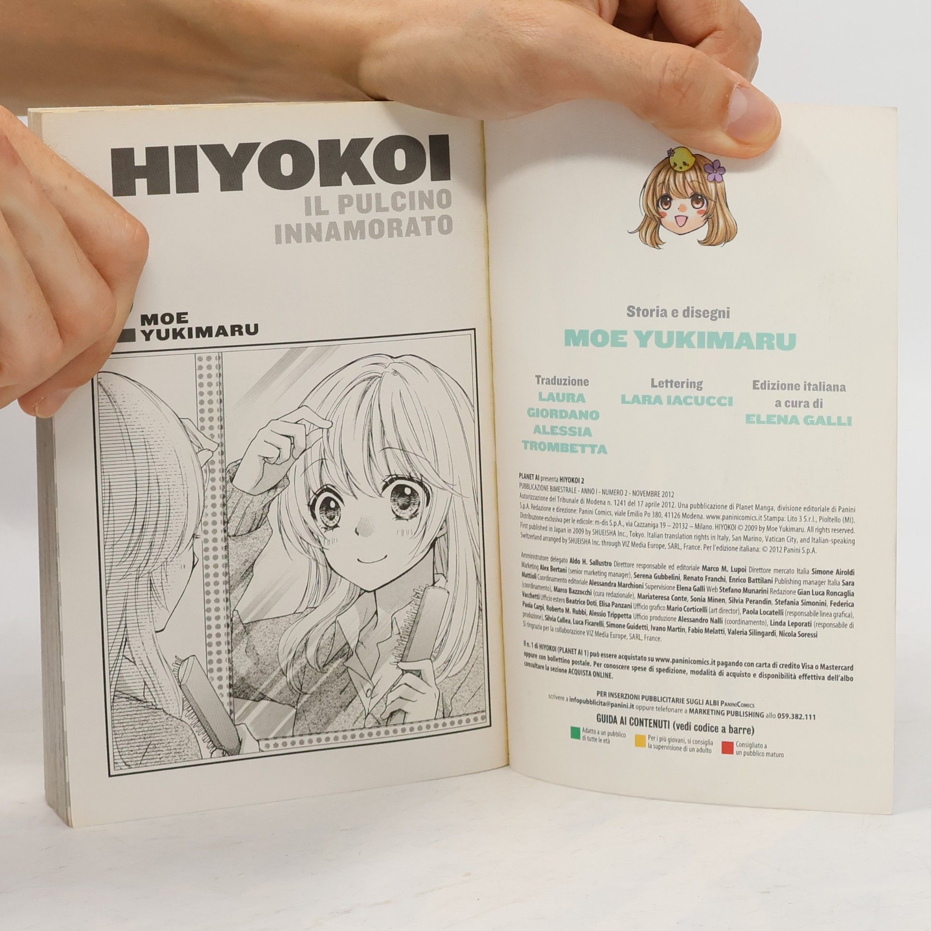 Moe Yukimaru Hiyokoi 2