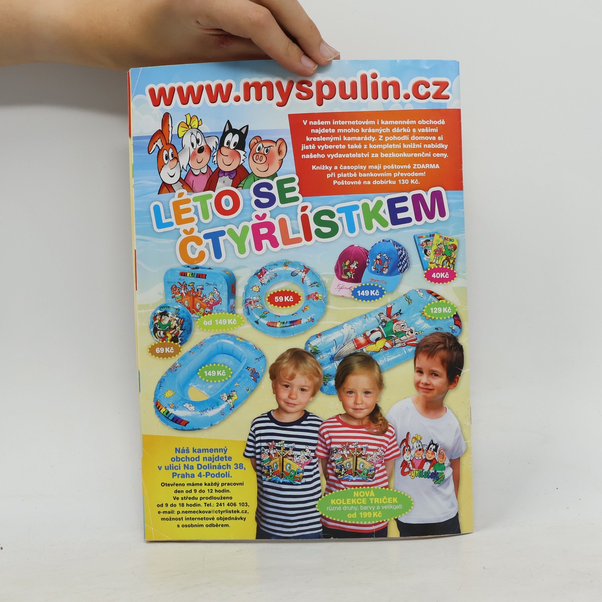 Various authors Čtyřlístek speciál: Jedeme na Safari, číslo 3/2015