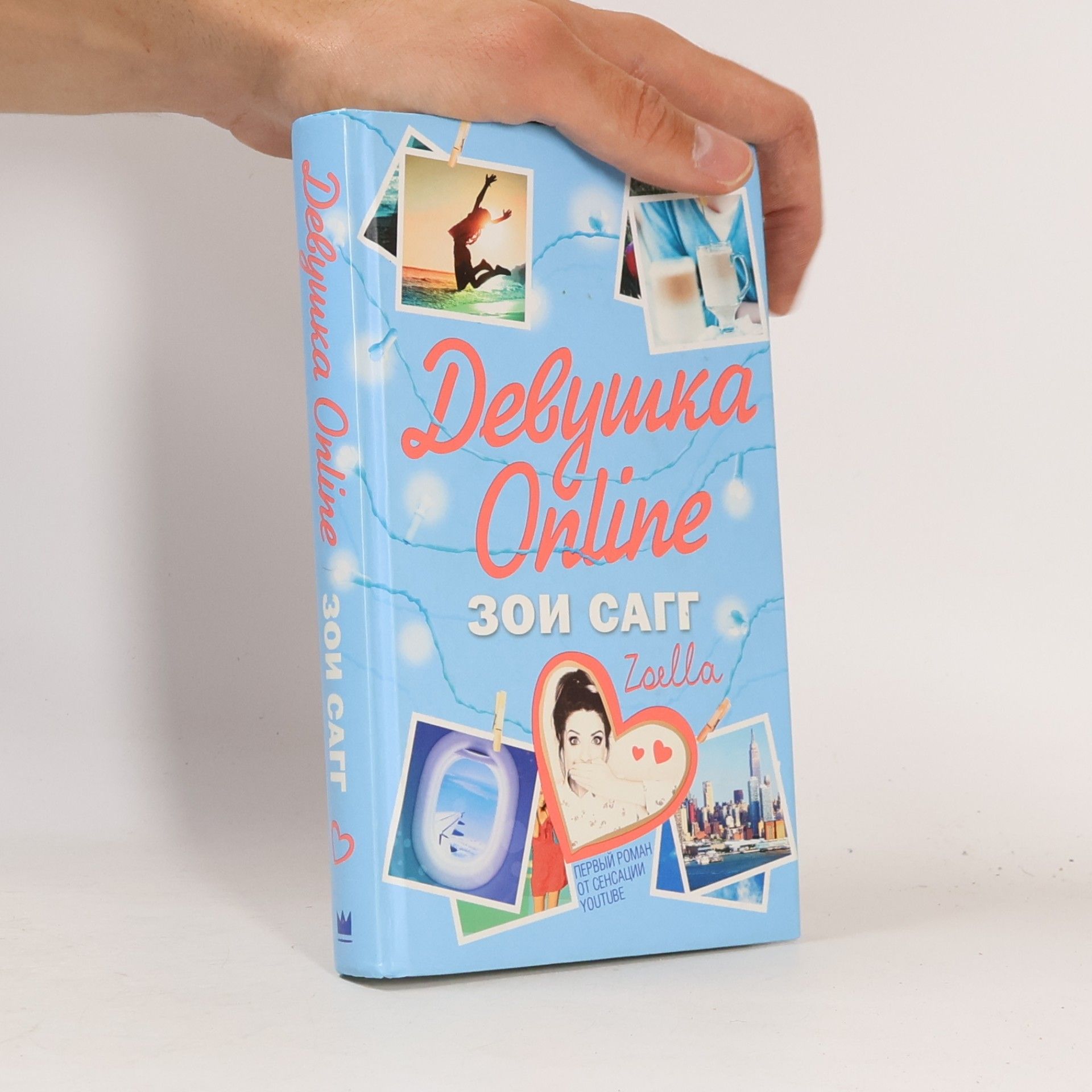 Zoe Sugg Девушка Online