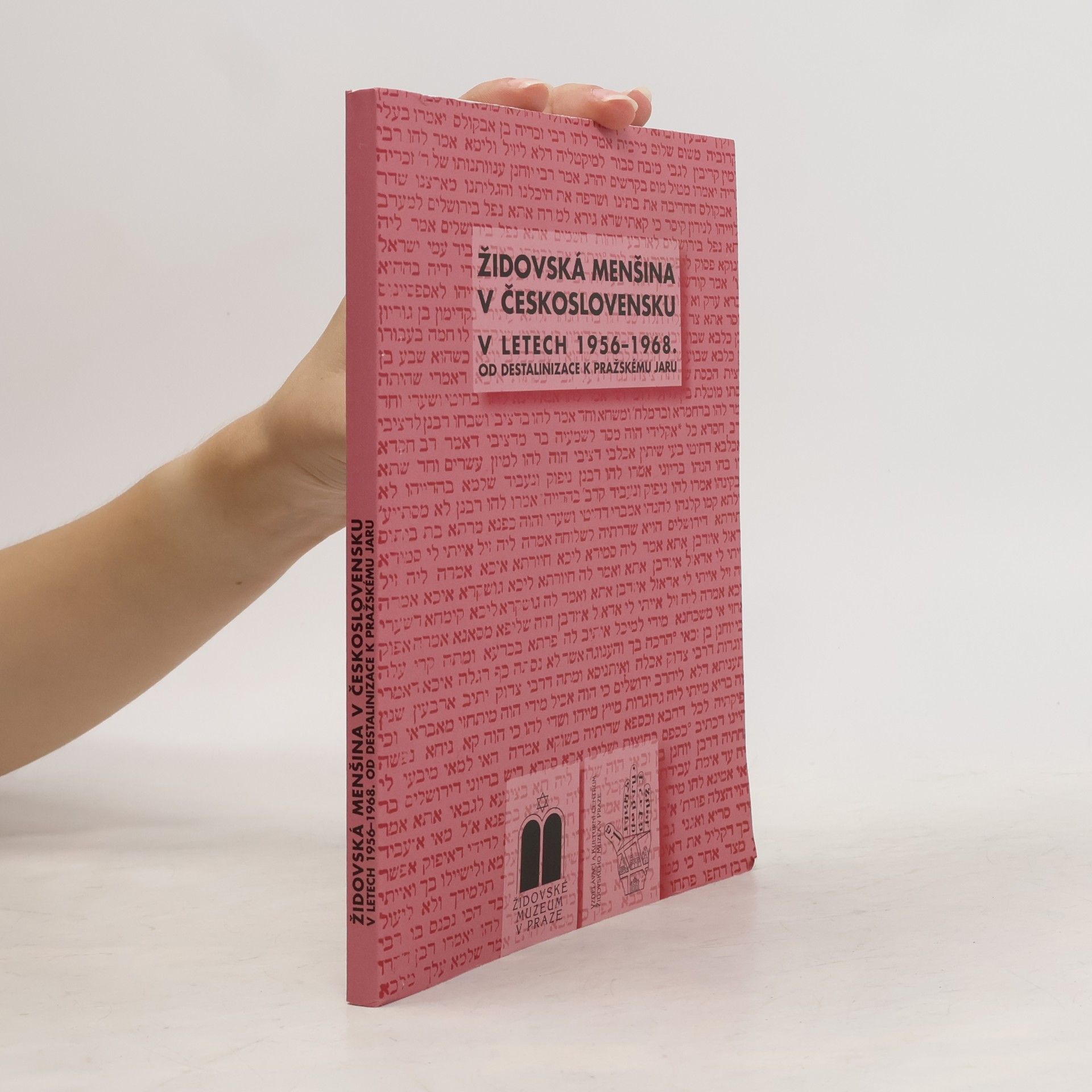 Collectif d'auteurs Židovská menšina v Československu v letech 1956 - 1968. Od destalinizace k Pražskému jaru