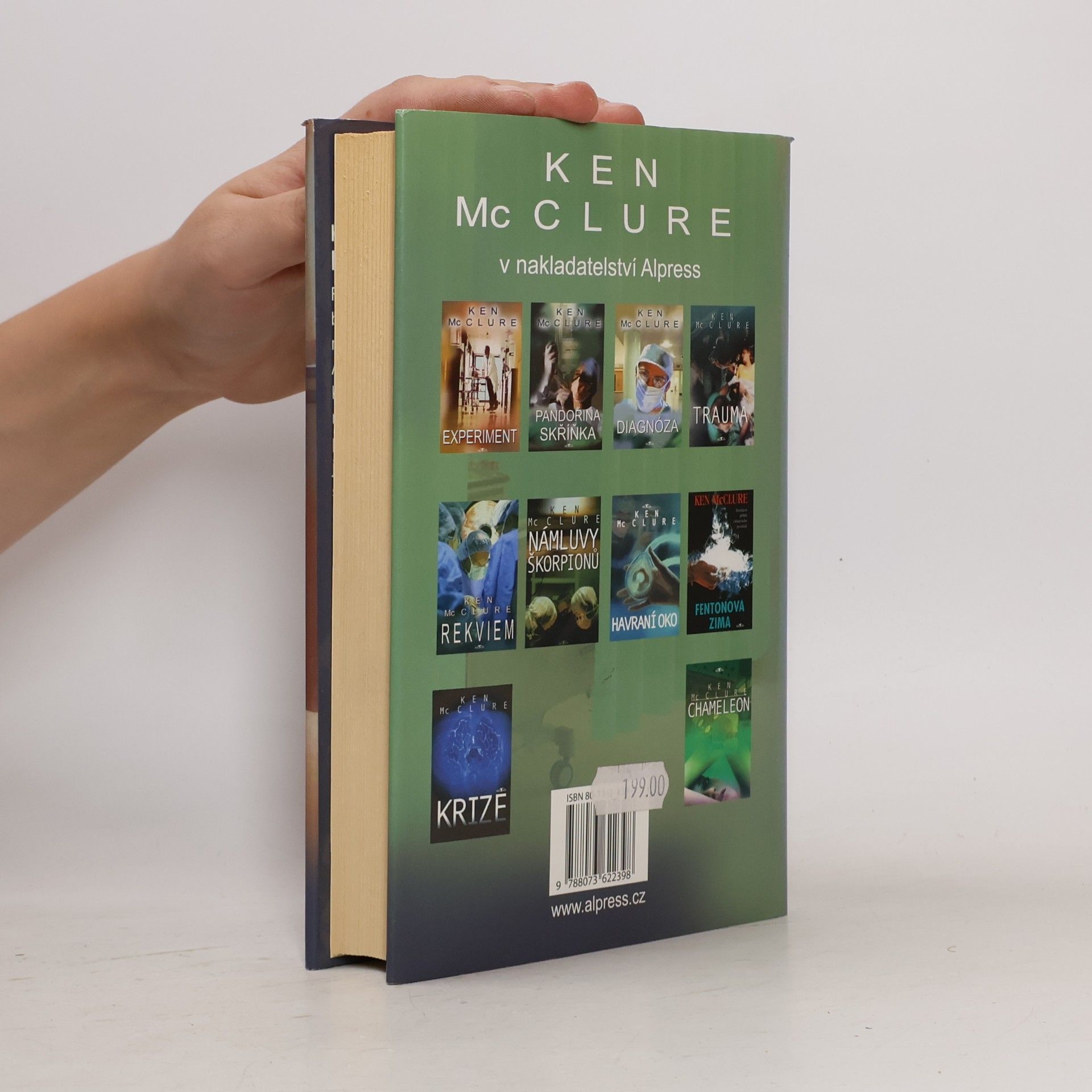 Ken McClure Dárce
