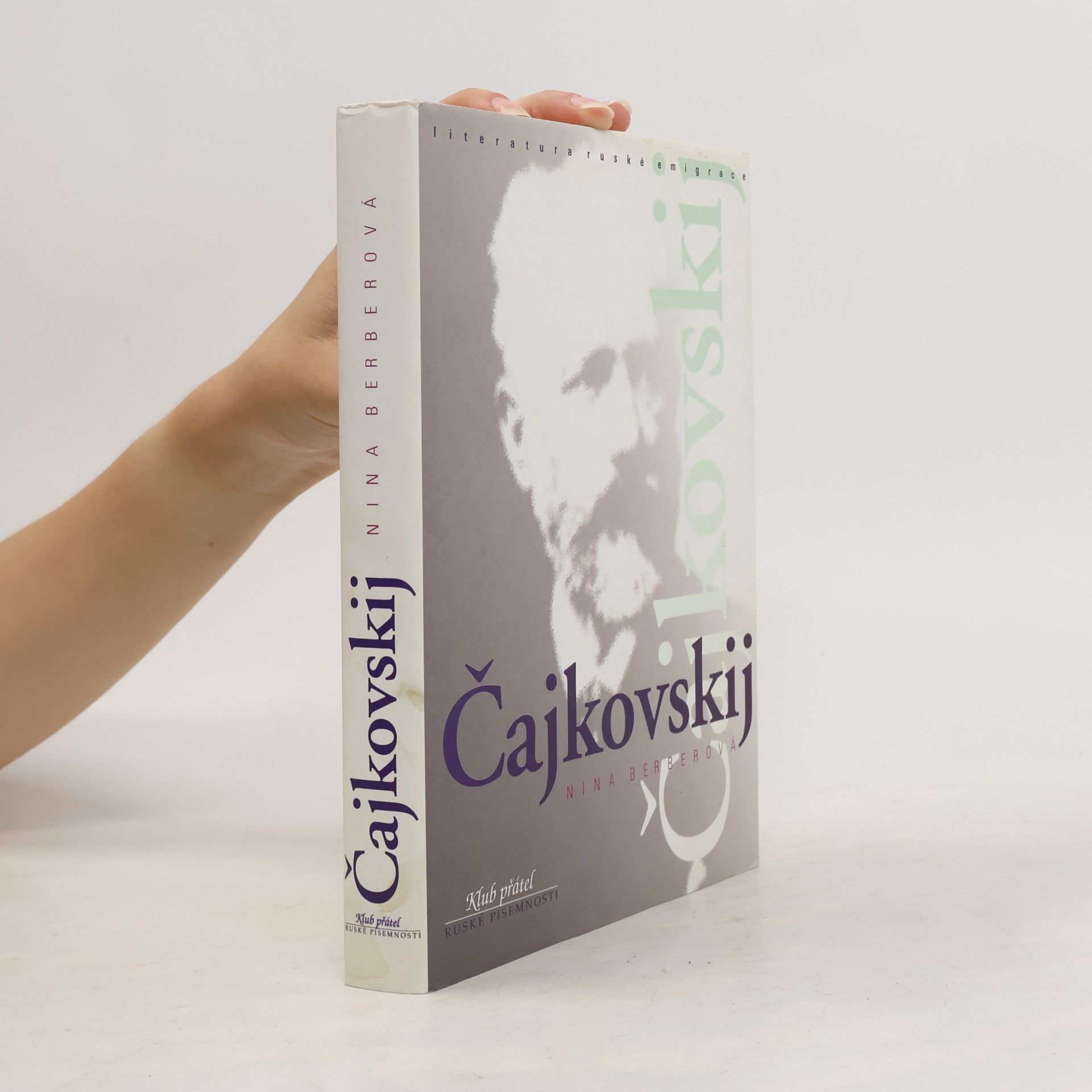 Nina Berberova Čajkovskij