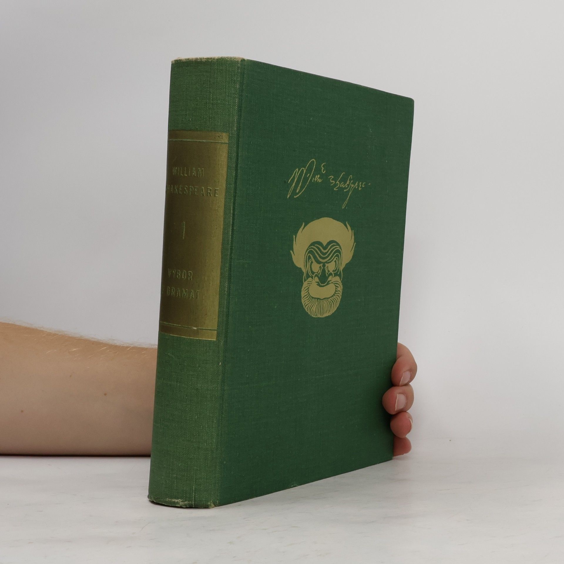 William Shakespeare William Shakespeare. Výbor z dramat I.