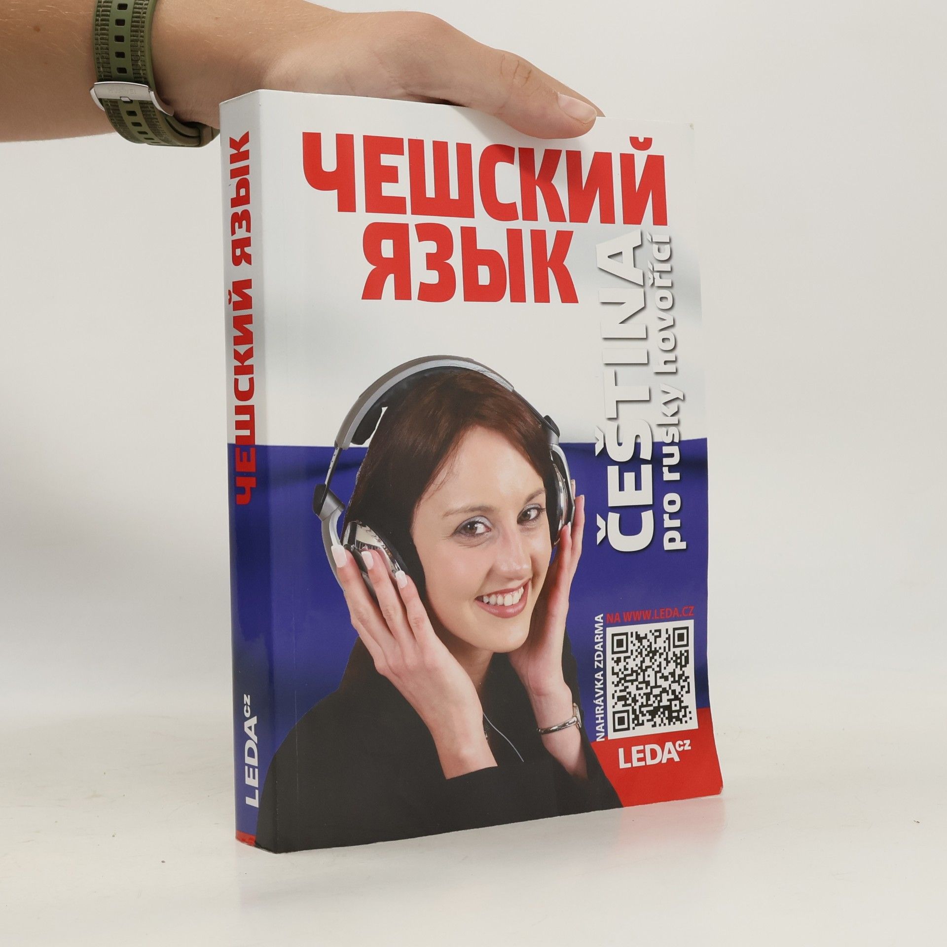 Kolektiv autorů чешский язык (Češskij jazyk): Čeština pro rusky hovořící