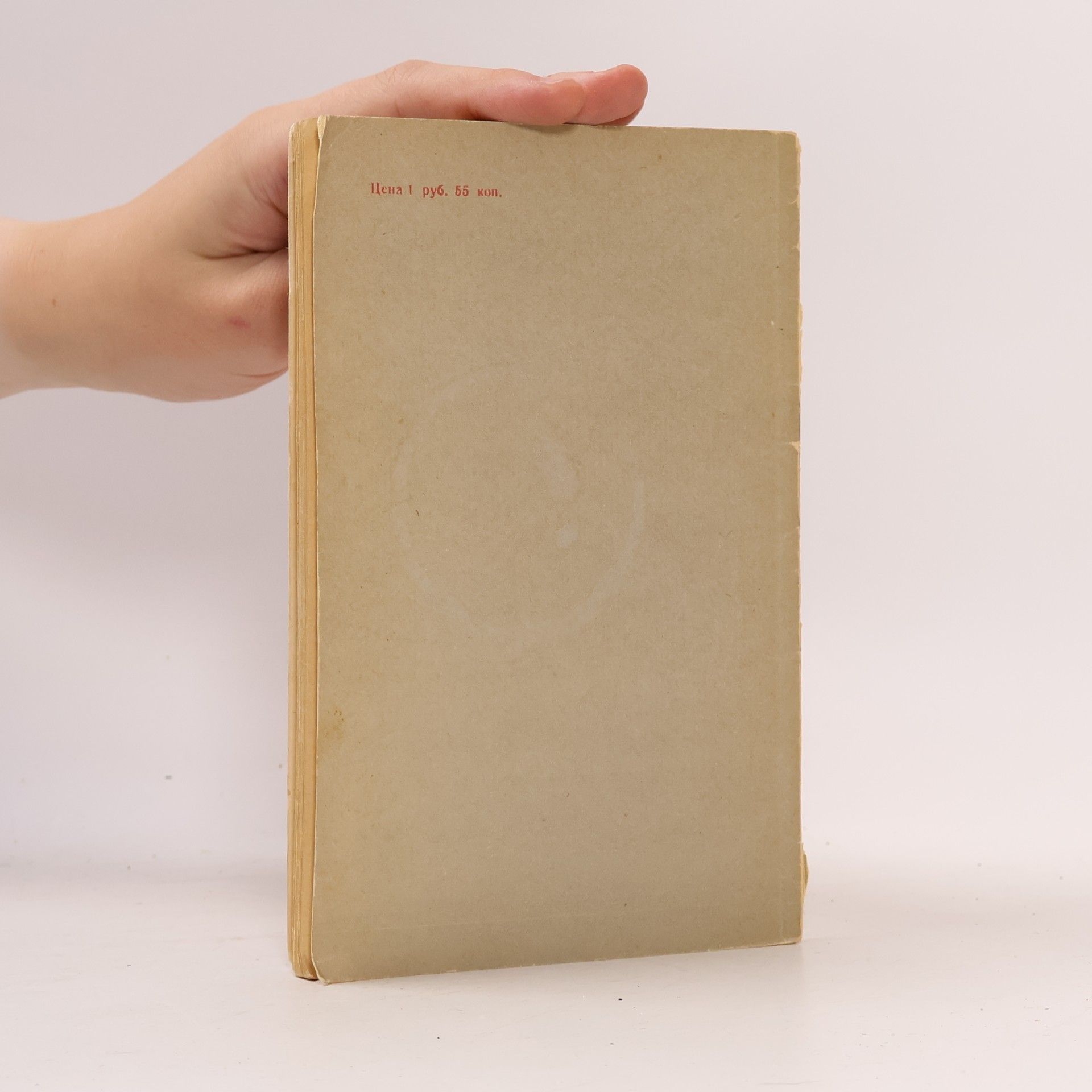 Jerome K. Jerome Sketches