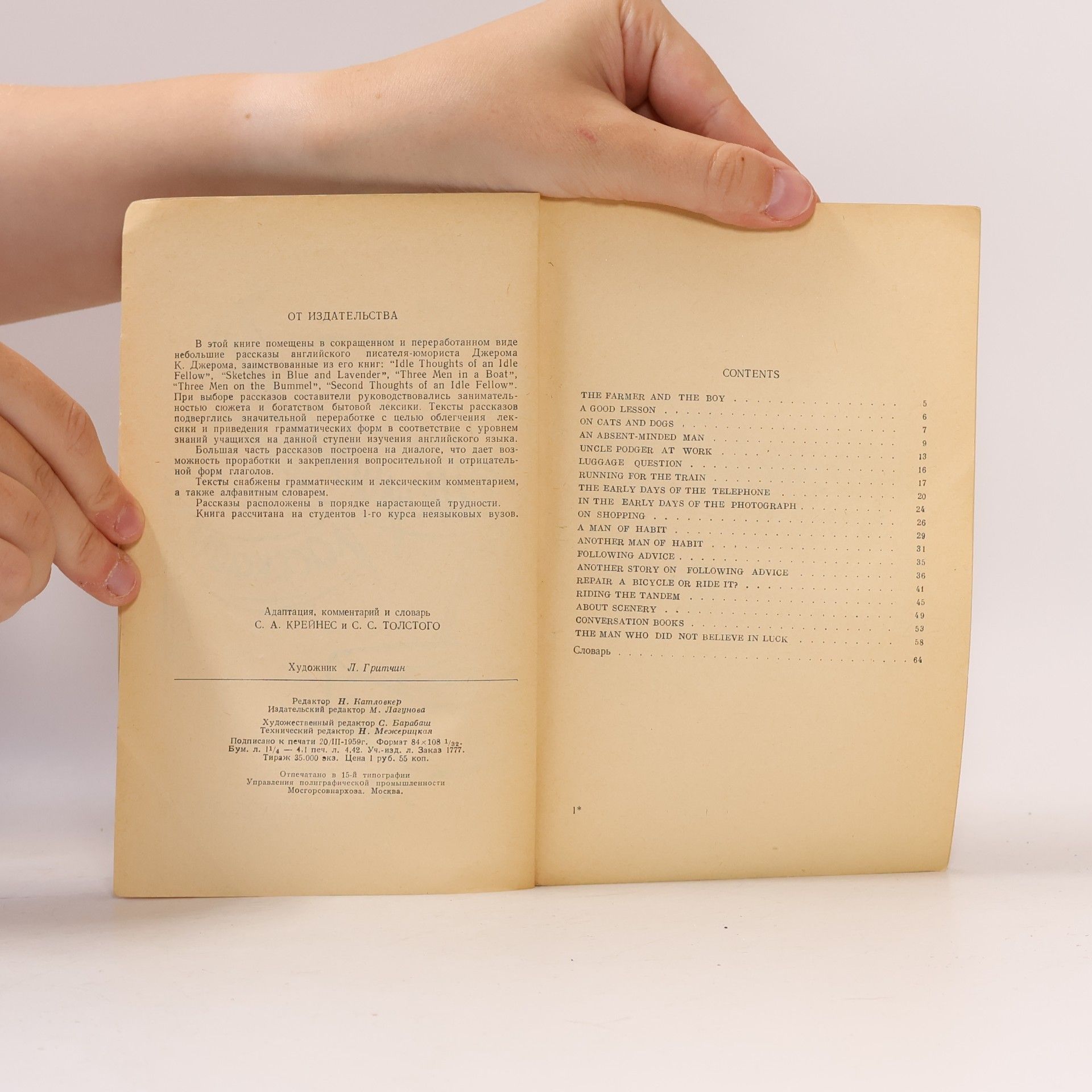 Jerome K. Jerome Sketches