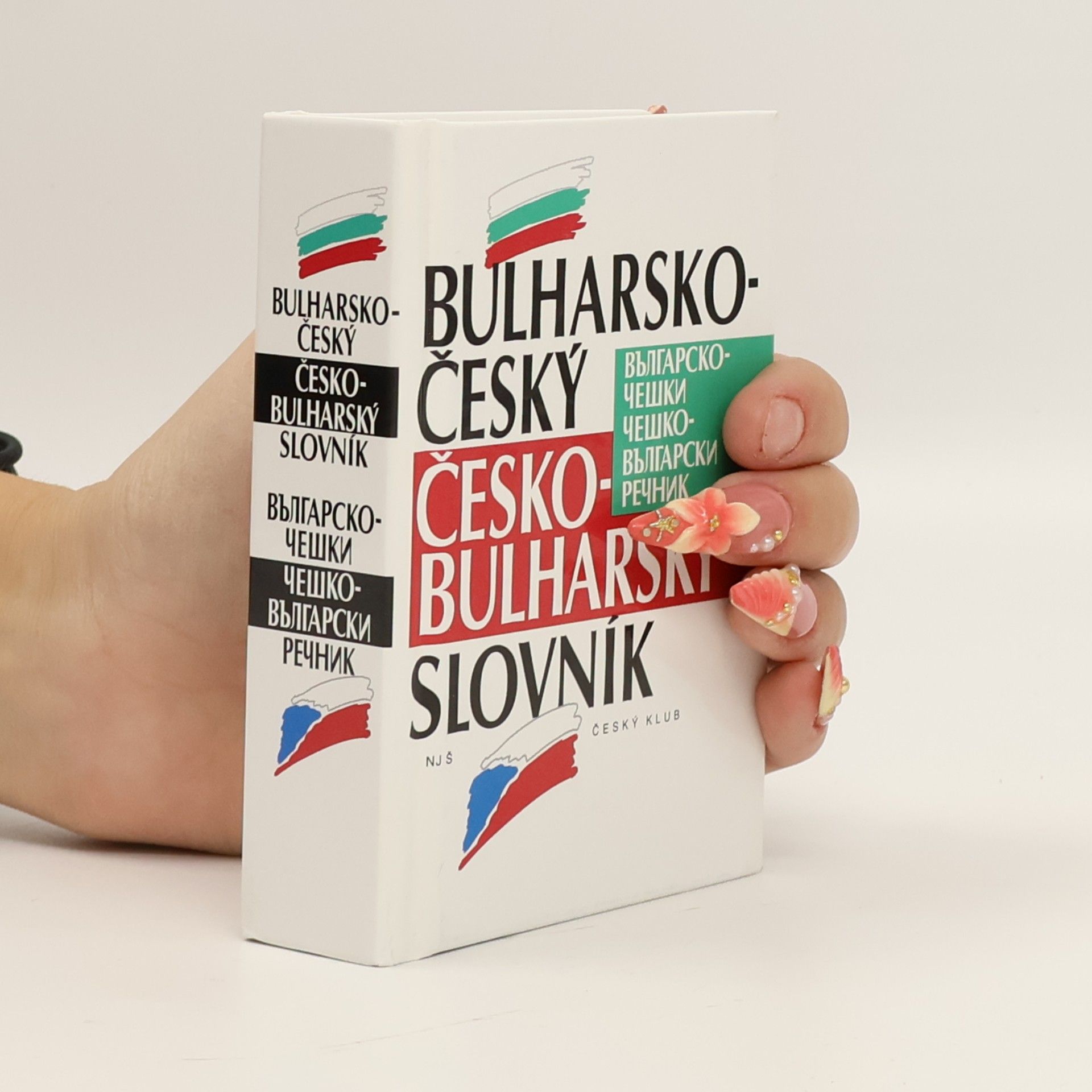 Kryštof Uchytil Bulharsko-český, česko-bulharský slovník. Bălgarsko-češki, češko-bălgarski rečnik