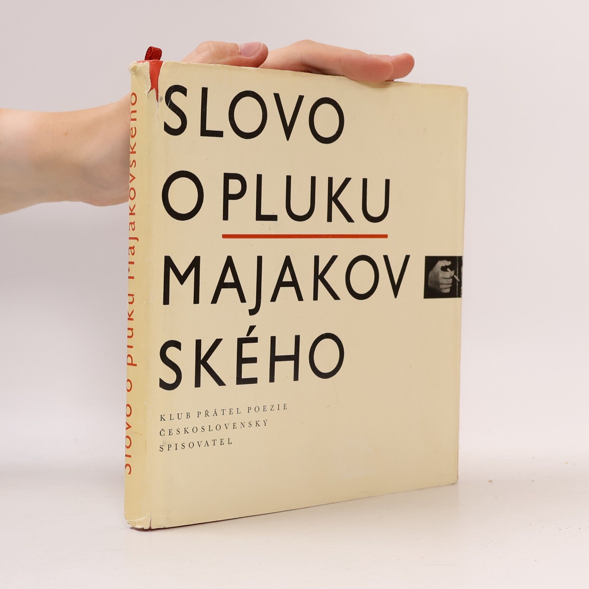 Vladimir Mayakovsky Slovo o pluku Majakovského
